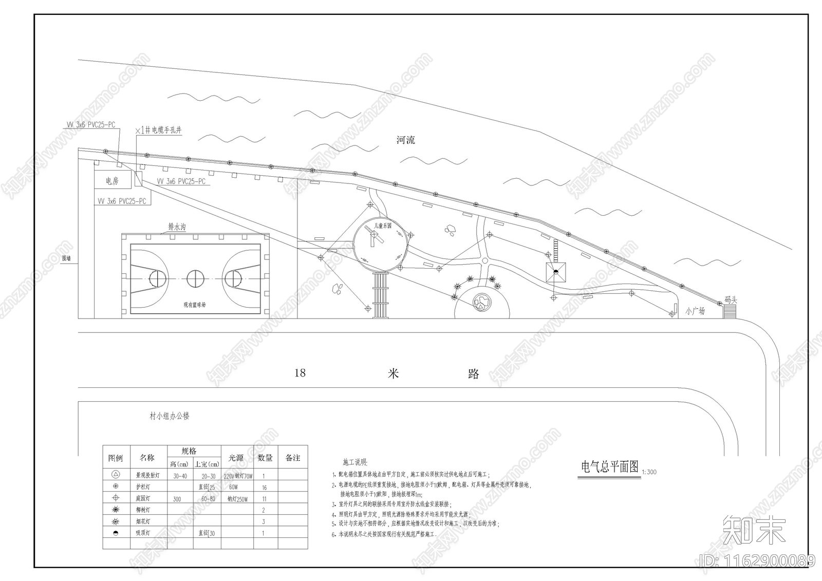 其他公园景观cad施工图下载【ID:1162900089】