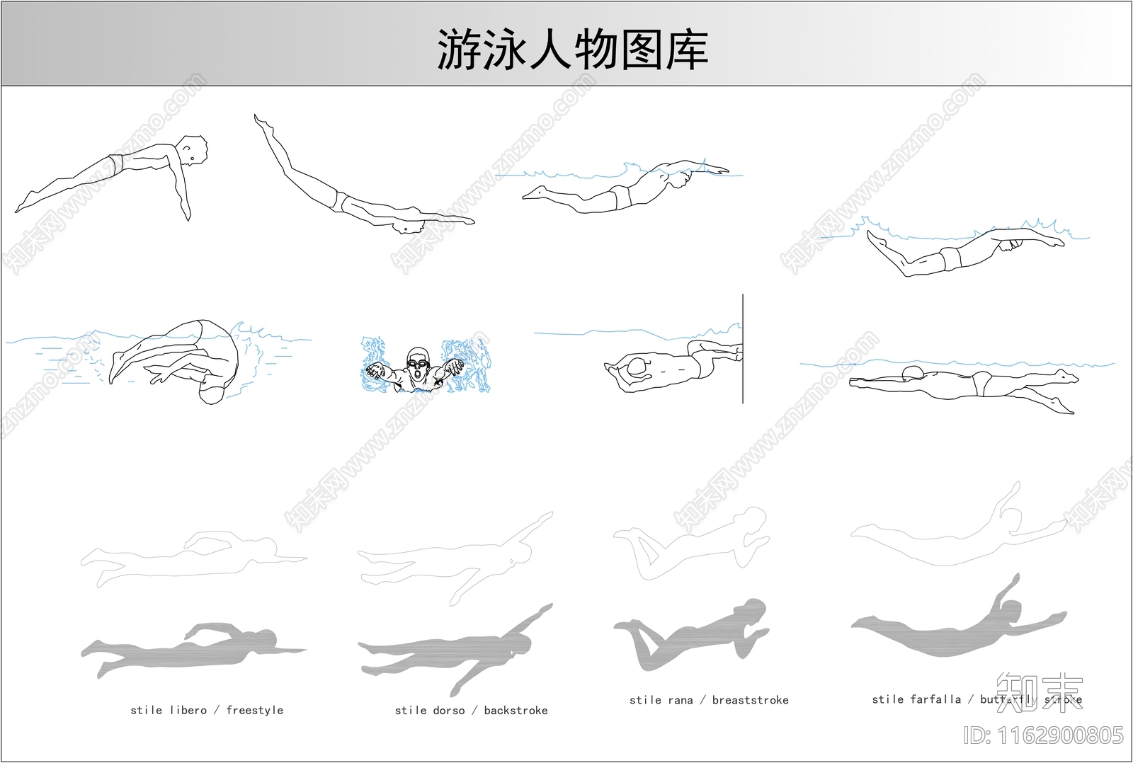 现代人物cad施工图下载【ID:1162900805】