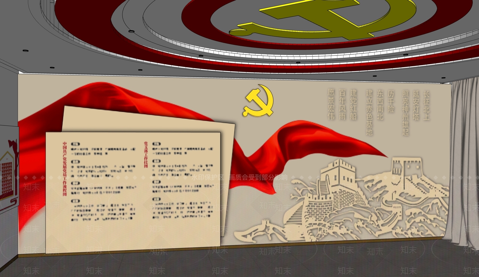 现代新中式其他学校空间SU模型下载【ID:1162902561】