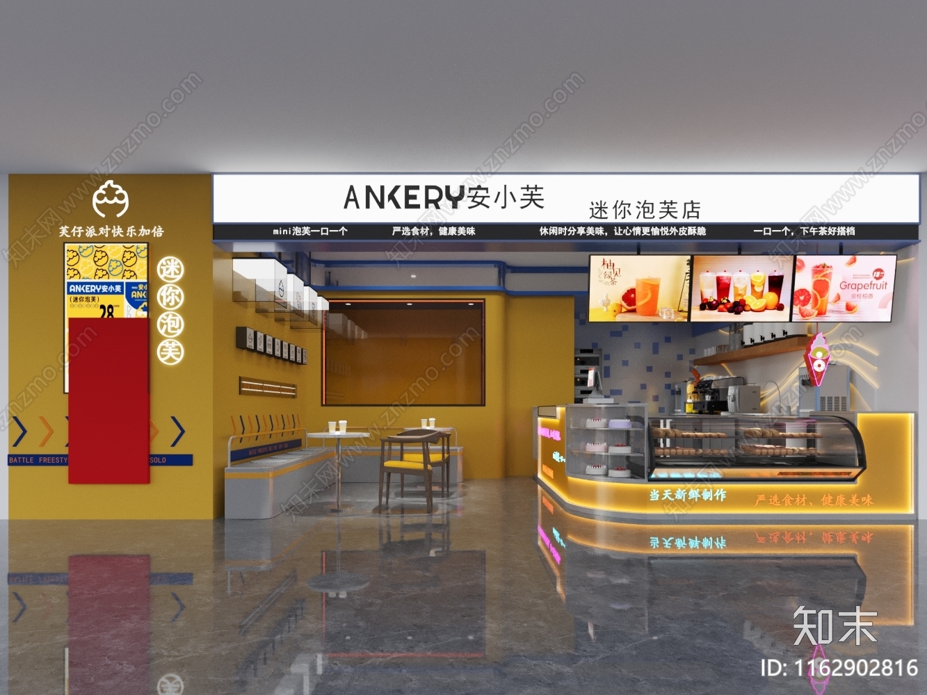 现代奶茶店3D模型下载【ID:1162902816】