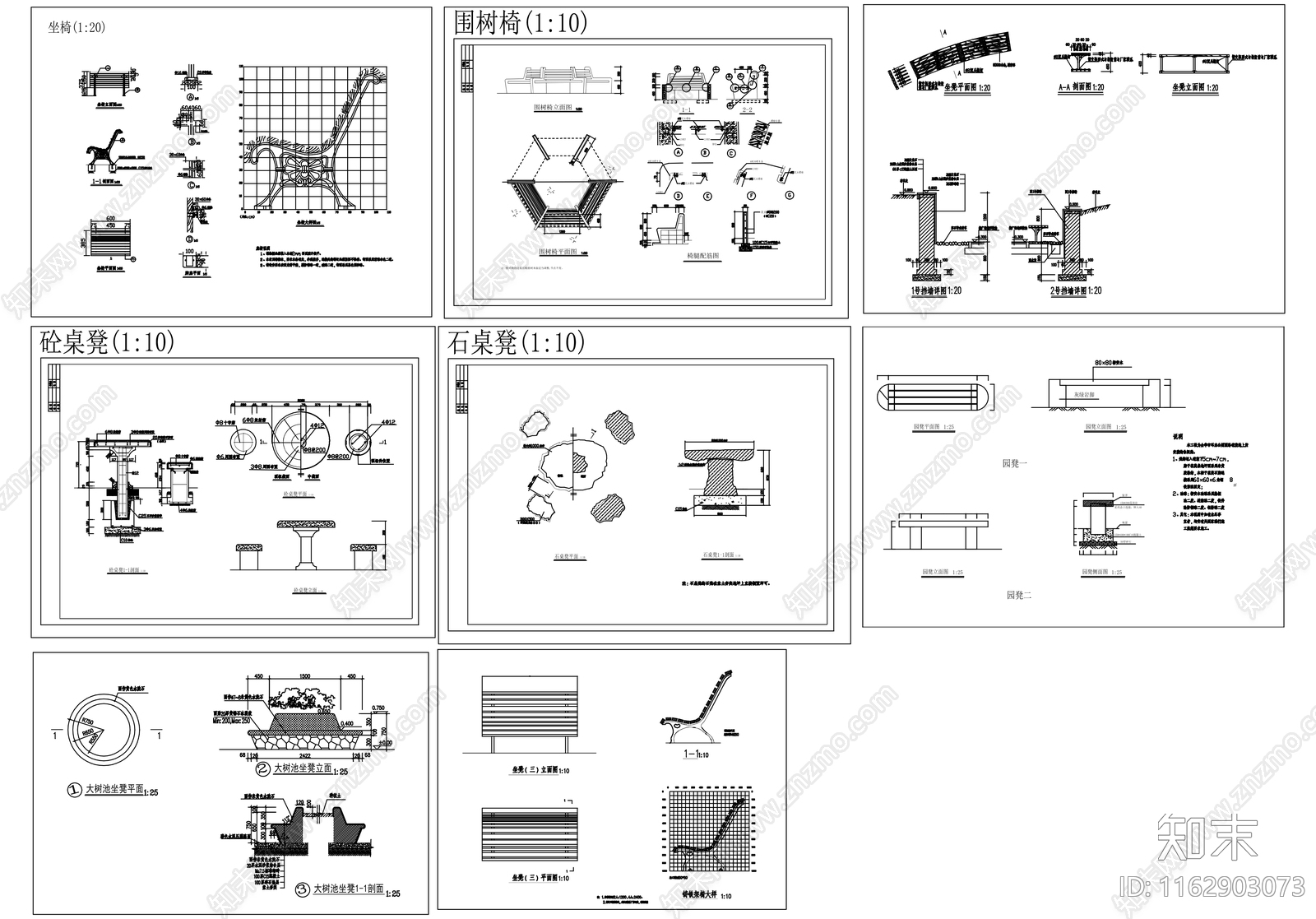 现代新中式椅子施工图下载【ID:1162903073】