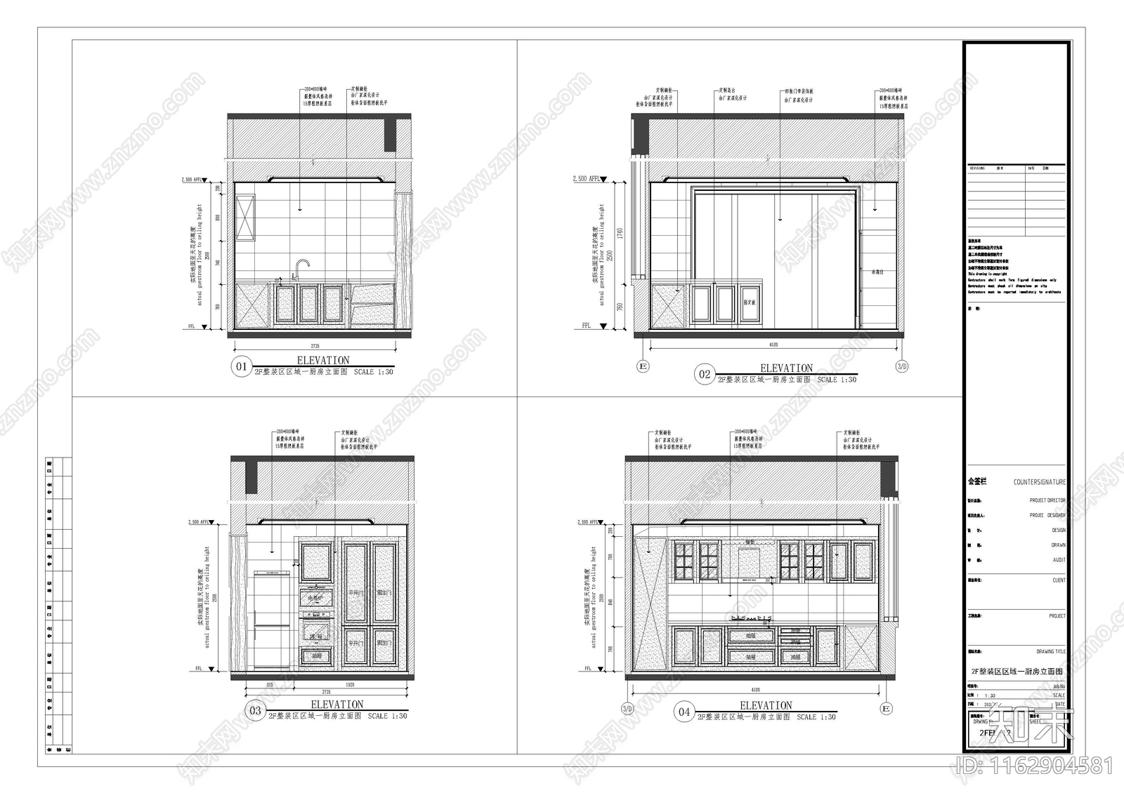 现代展厅cad施工图下载【ID:1162904581】