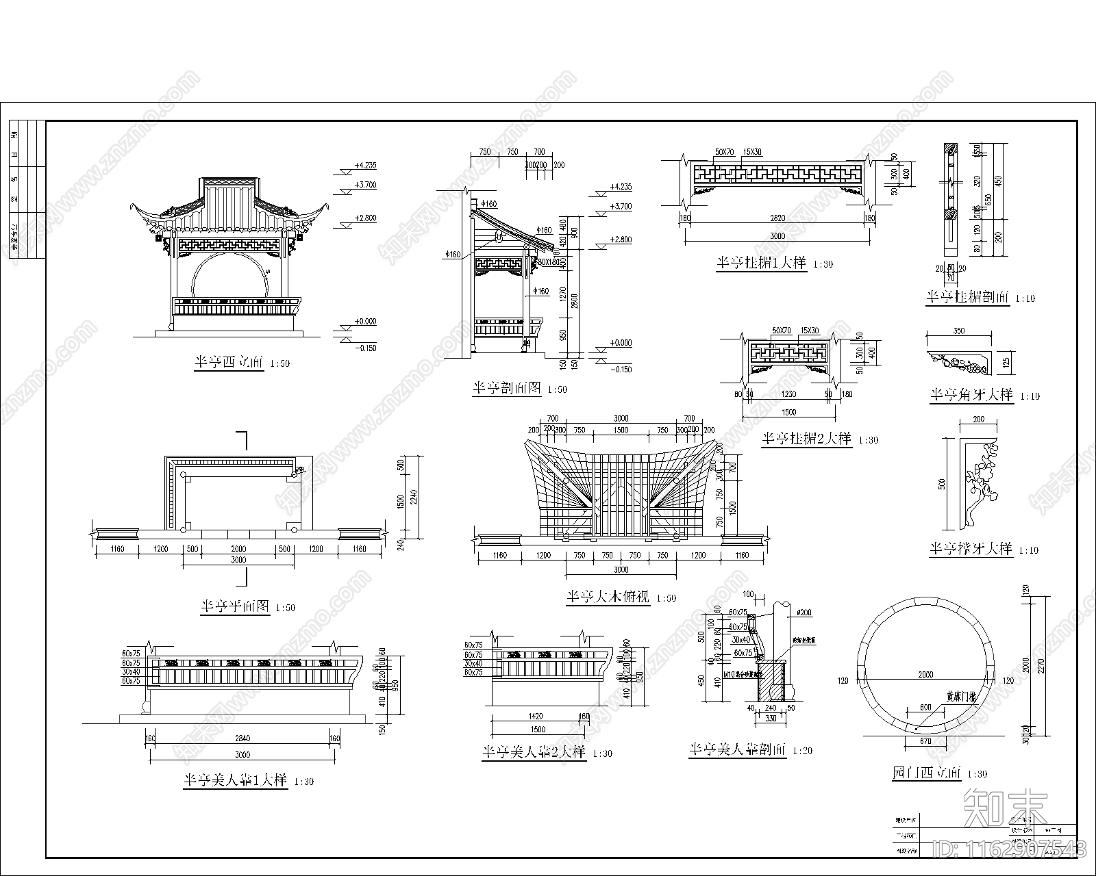 中式庭院cad施工图下载【ID:1162907543】