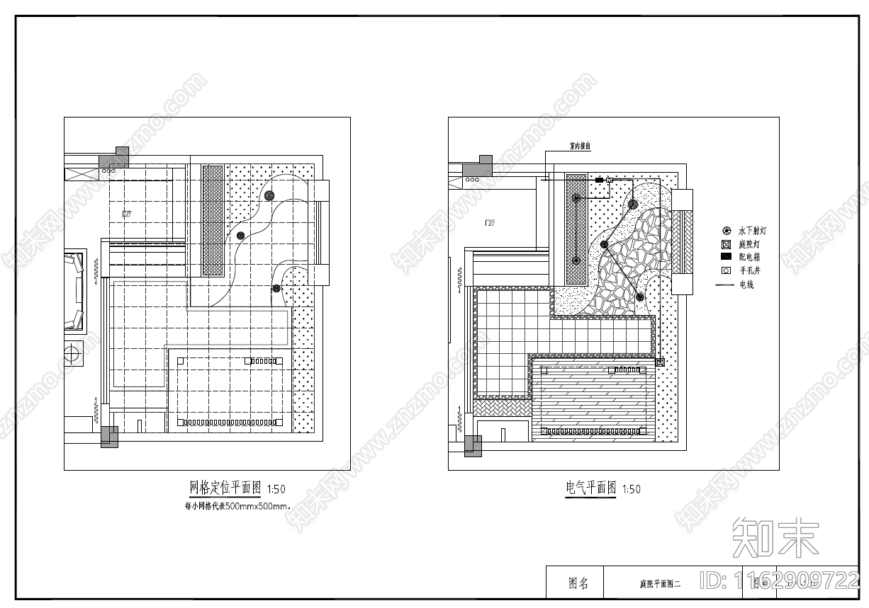 新中式庭院cad施工图下载【ID:1162909722】