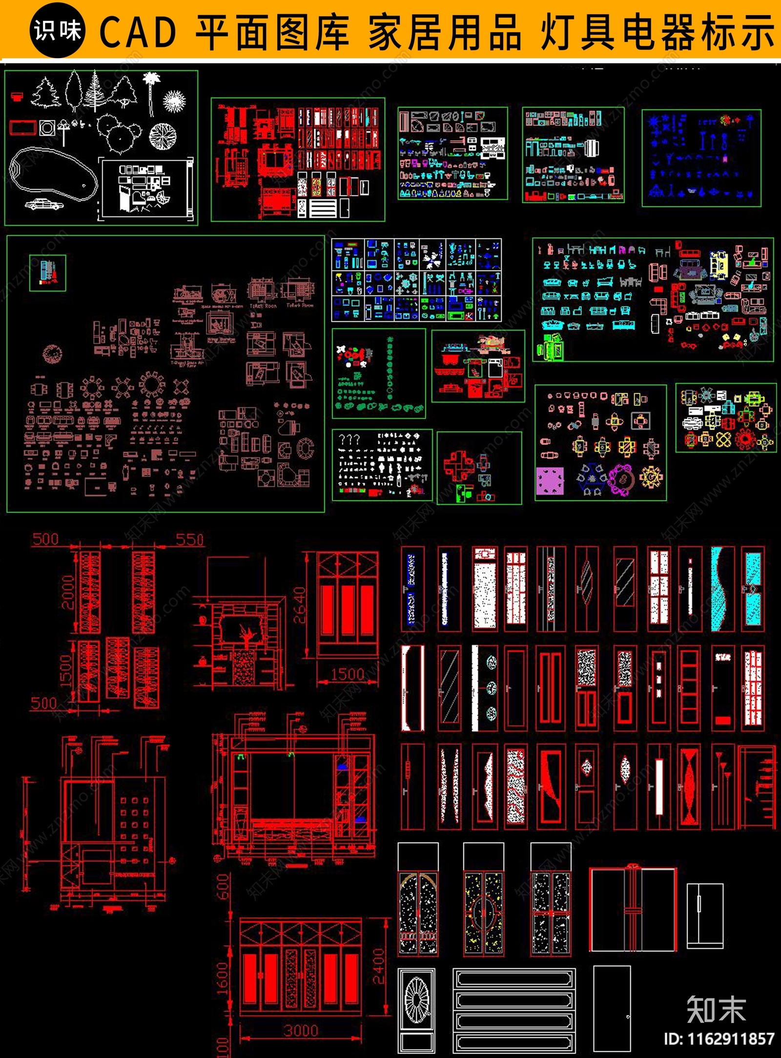 现代综合家具图库施工图下载【ID:1162911857】
