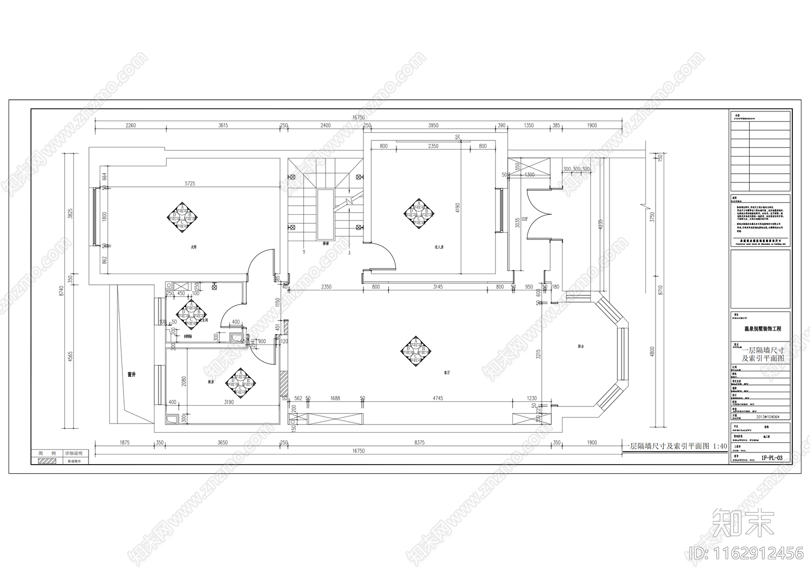 中式新中式整体家装空间cad施工图下载【ID:1162912456】