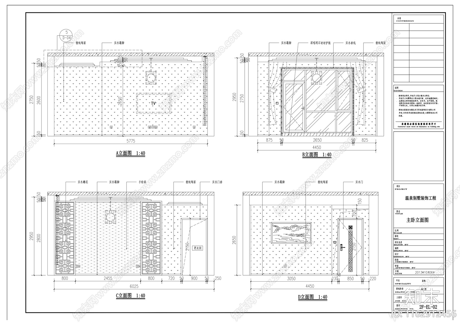 中式新中式整体家装空间cad施工图下载【ID:1162912456】