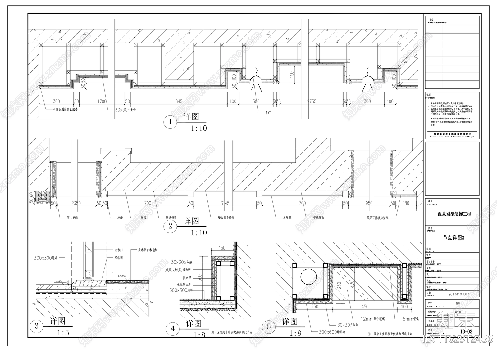 中式新中式整体家装空间cad施工图下载【ID:1162912456】