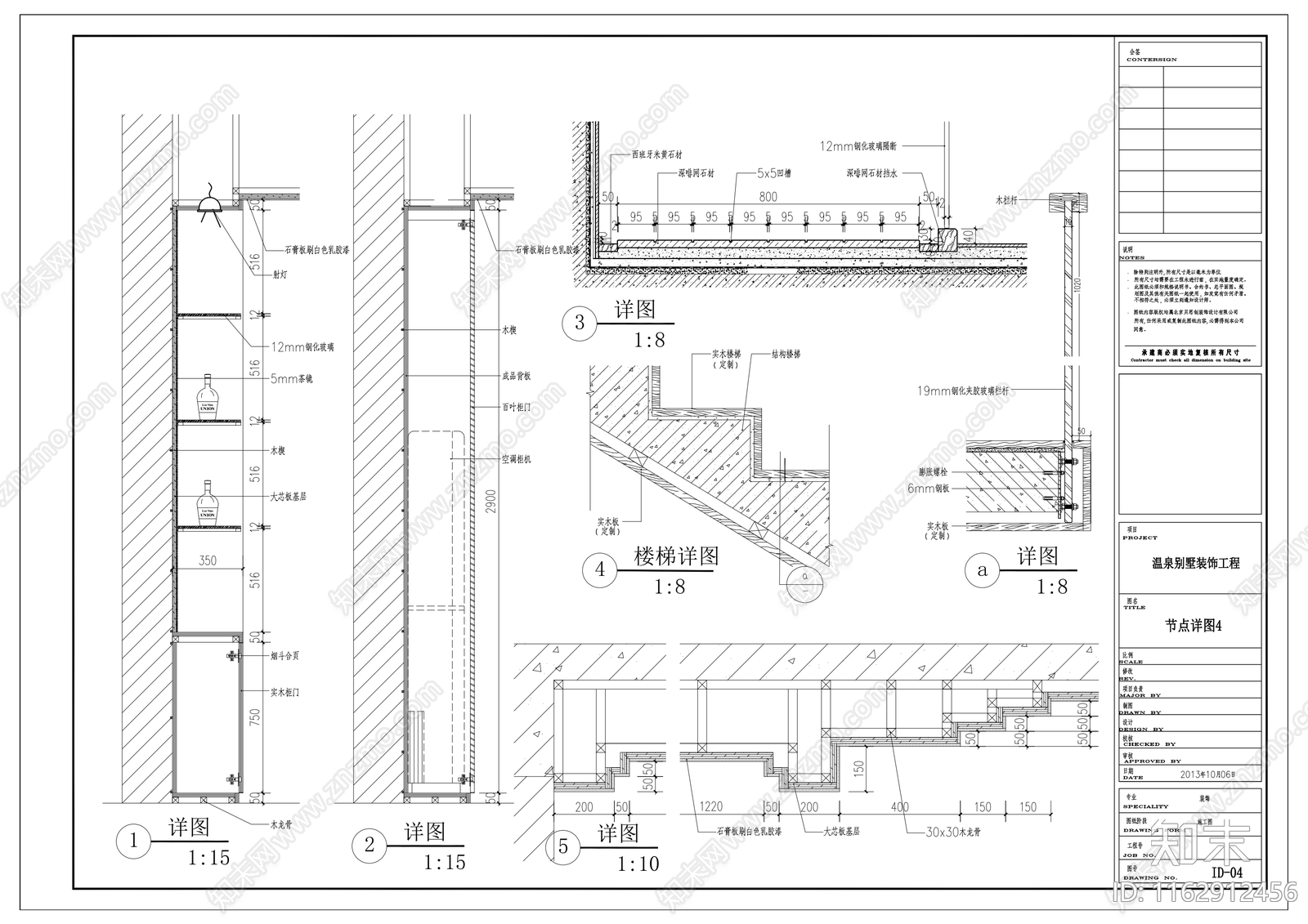 中式新中式整体家装空间cad施工图下载【ID:1162912456】