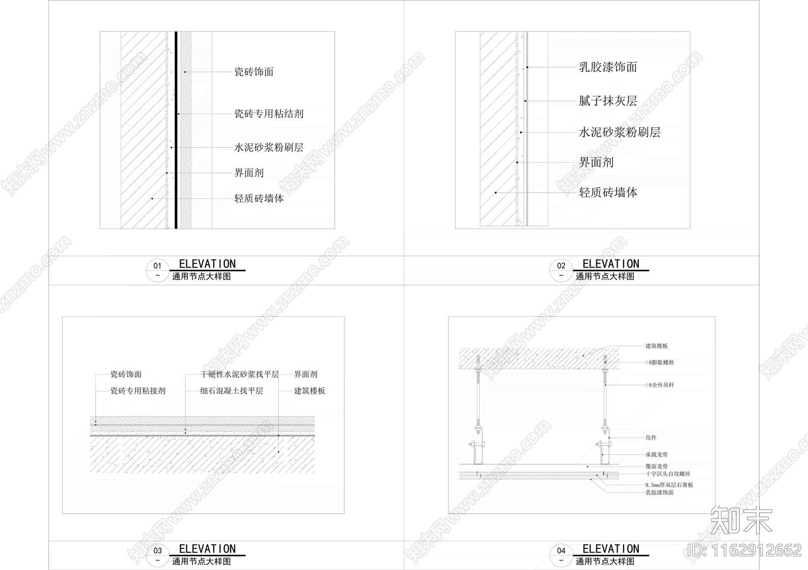 中式现代中餐厅cad施工图下载【ID:1162912662】