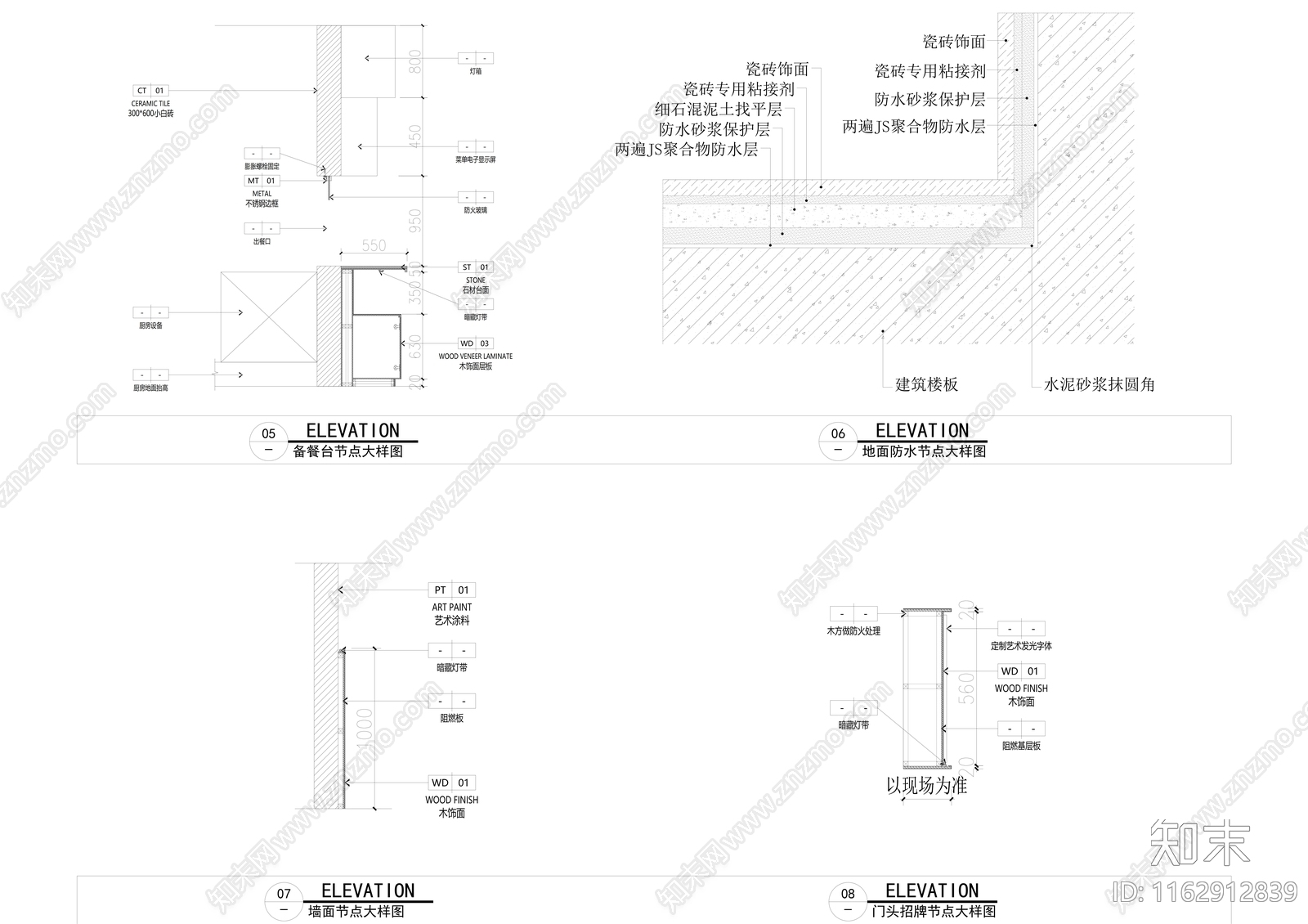 工业其他餐饮空间cad施工图下载【ID:1162912839】