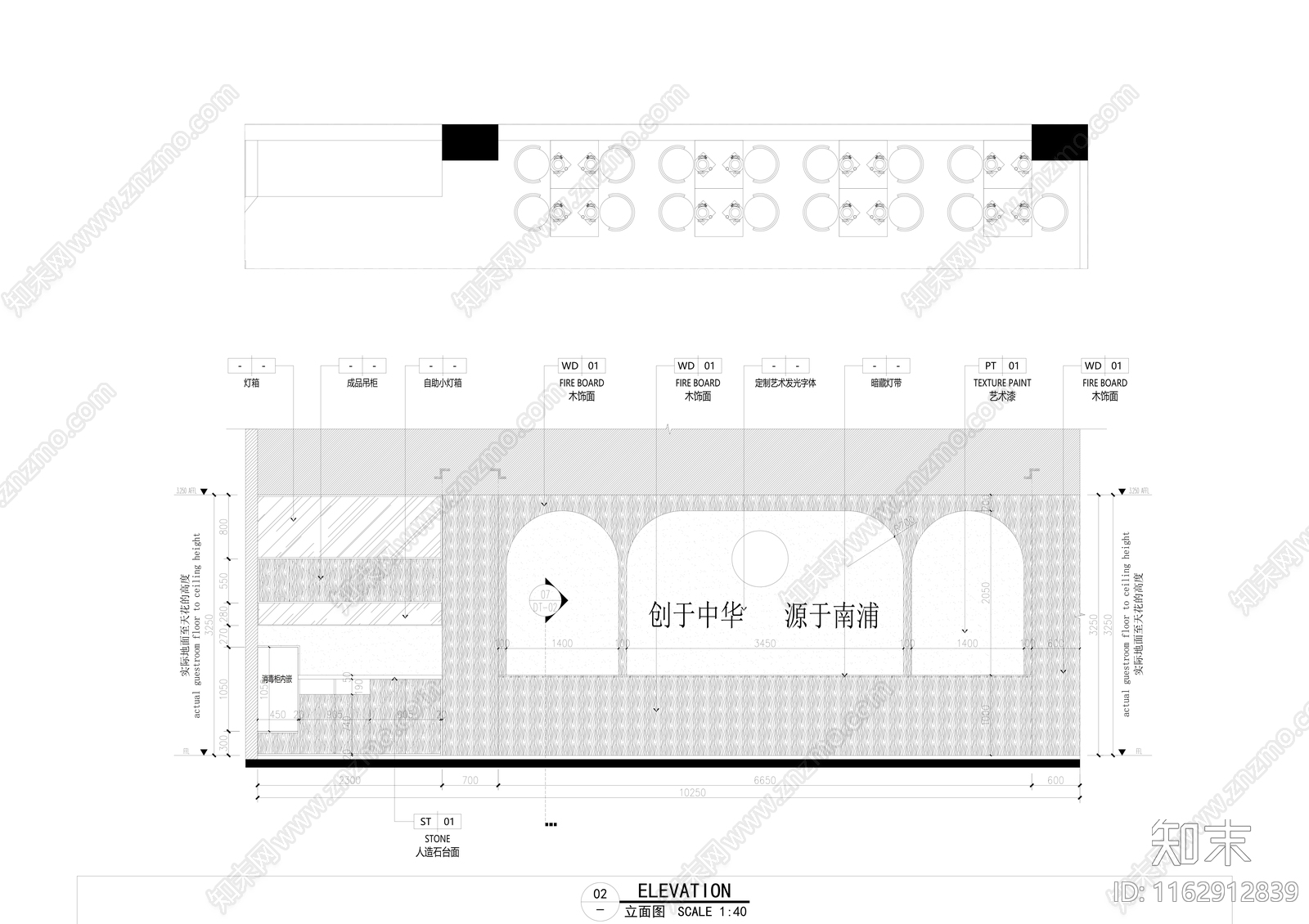 工业其他餐饮空间cad施工图下载【ID:1162912839】