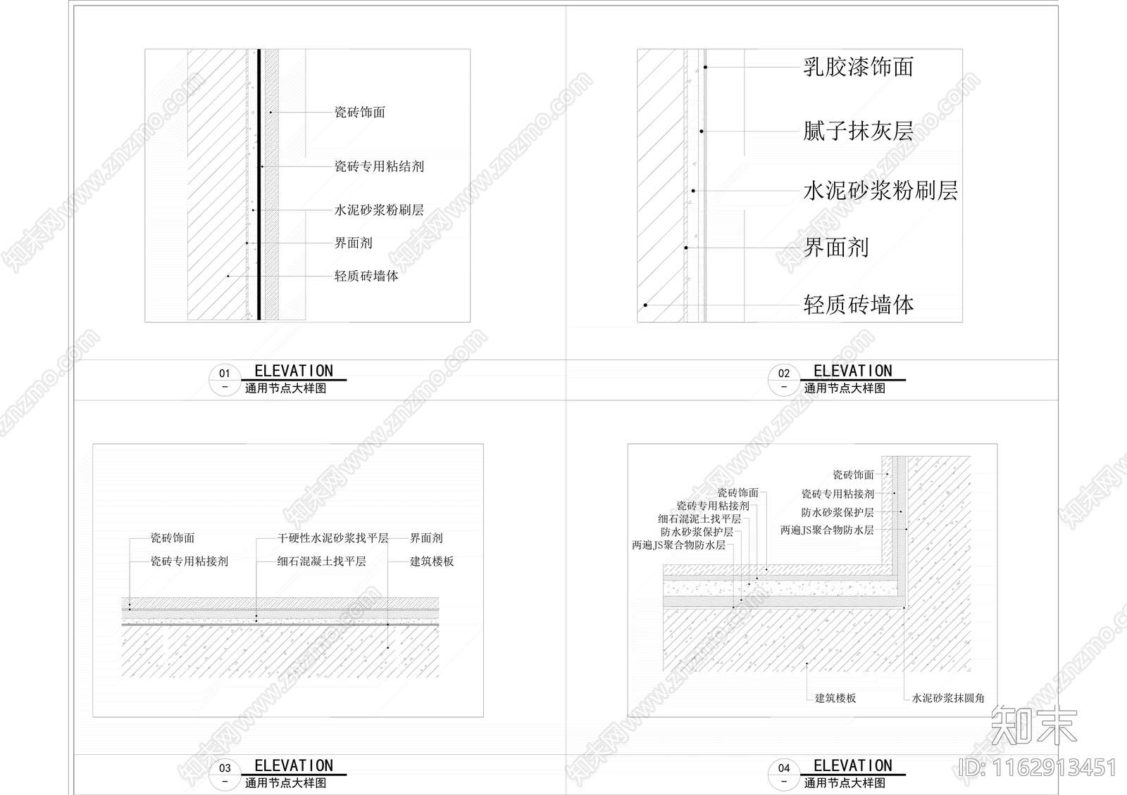 现代工业中餐厅cad施工图下载【ID:1162913451】