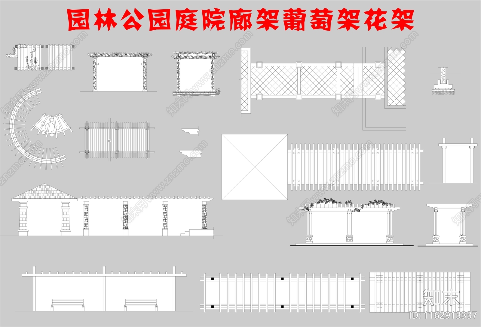 中式综合景观图库施工图下载【ID:1162913337】