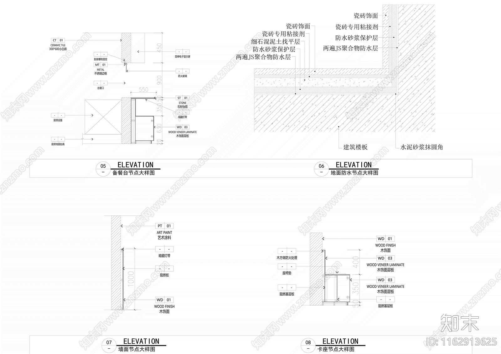 现代中餐厅cad施工图下载【ID:1162913625】