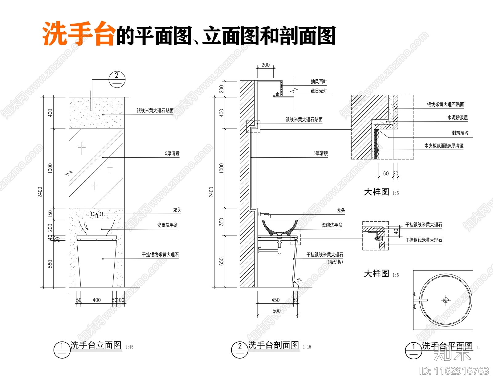 现代卫浴设施cad施工图下载【ID:1162916763】