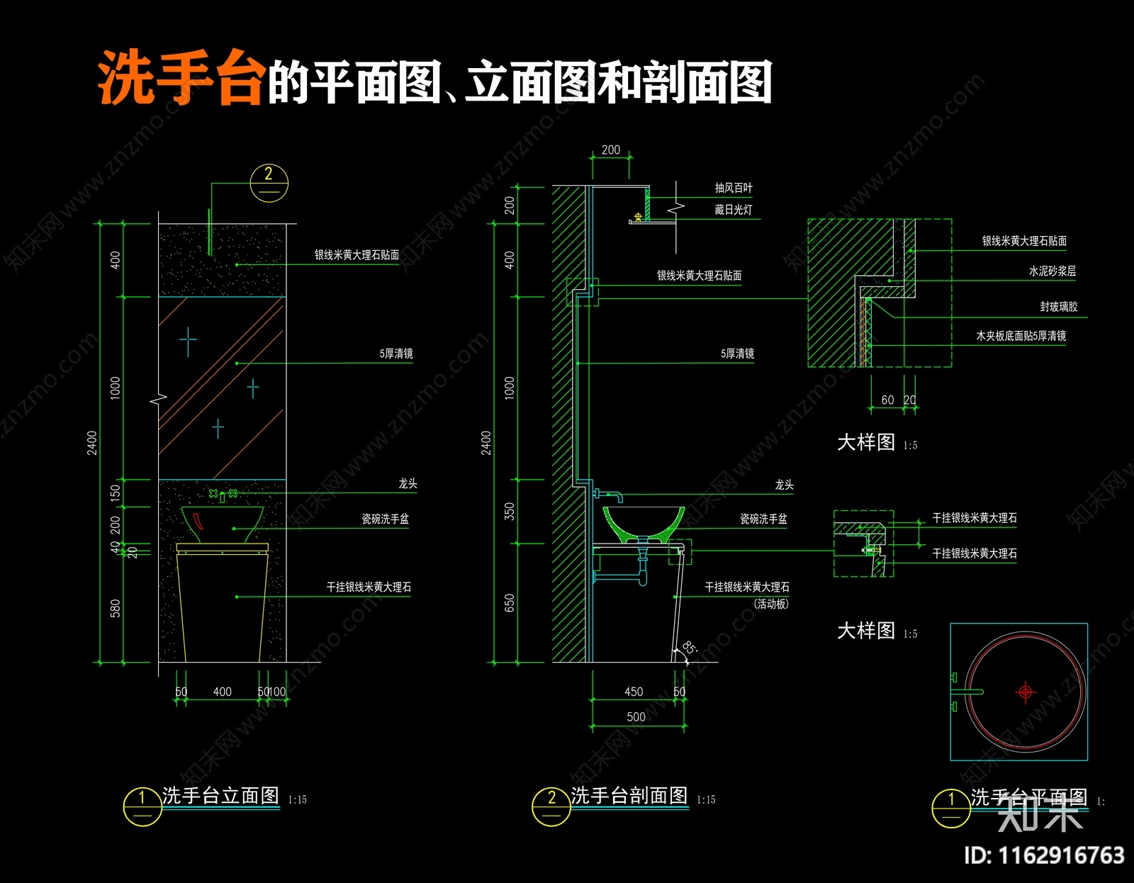 现代卫浴设施cad施工图下载【ID:1162916763】