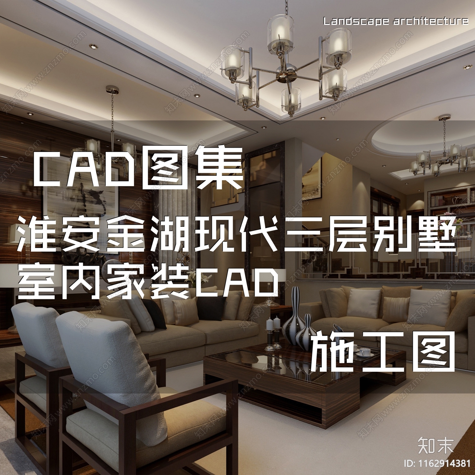 现代淮安金湖三层别墅室内家装cad施工图下载【ID:1162914381】