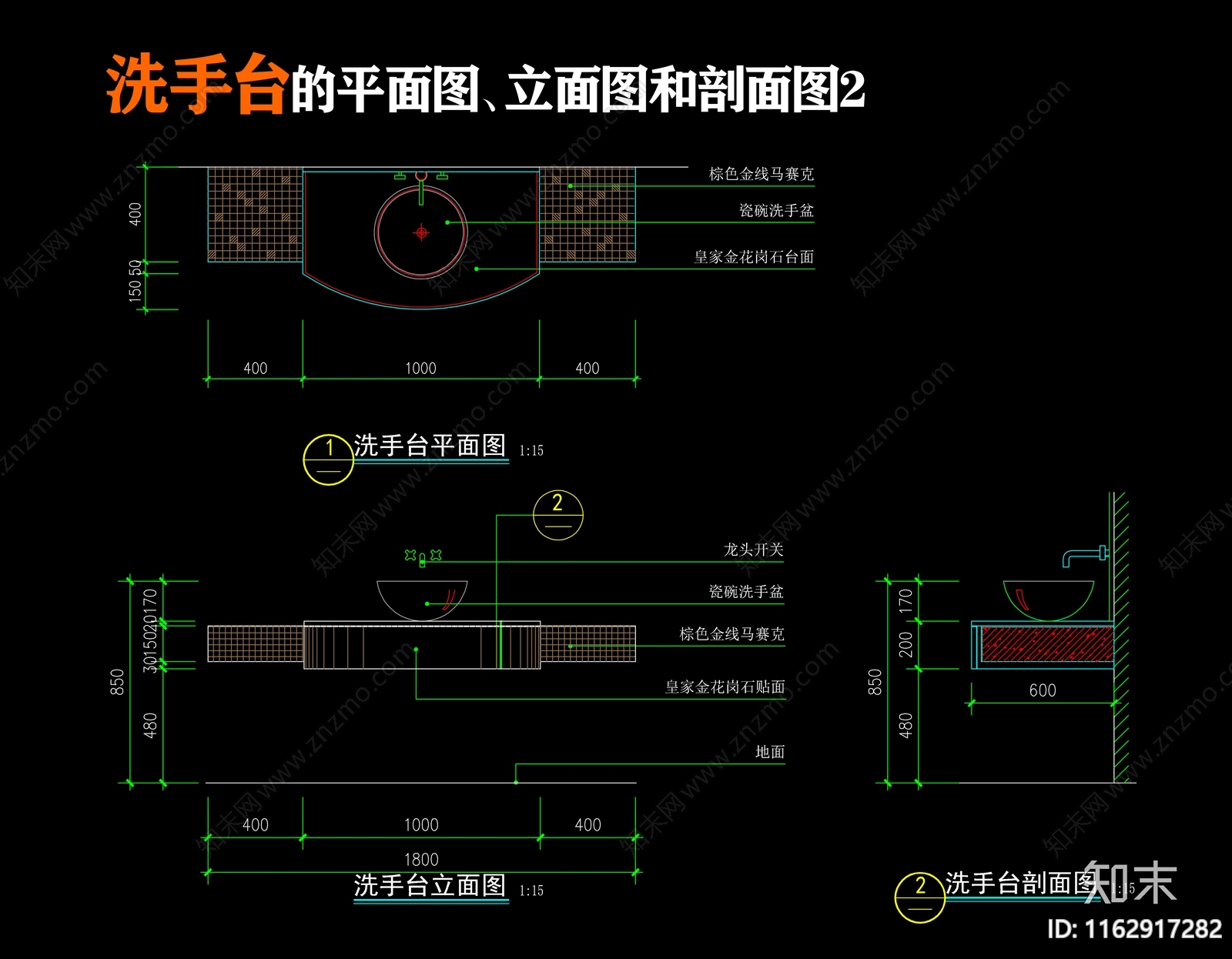 现代卫浴设施cad施工图下载【ID:1162917282】