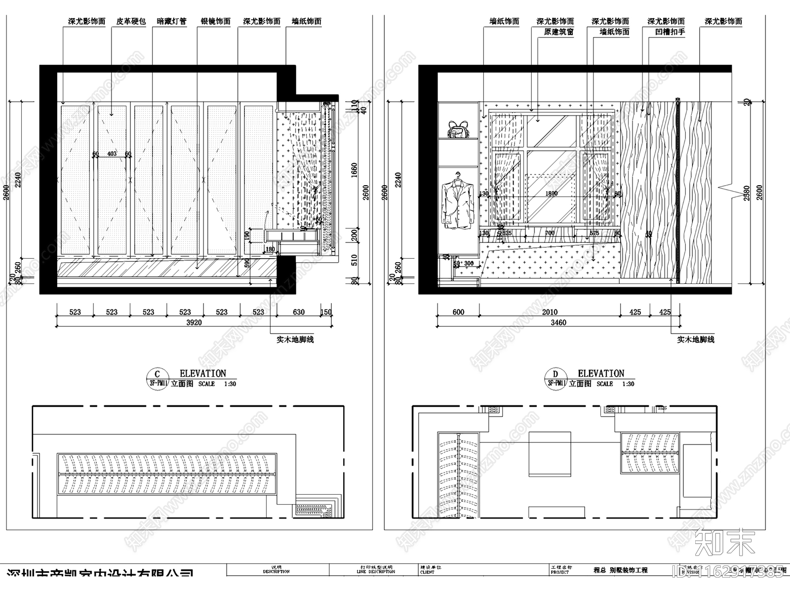 中式简欧三层别墅私宅室内家装cad施工图下载【ID:1162917385】