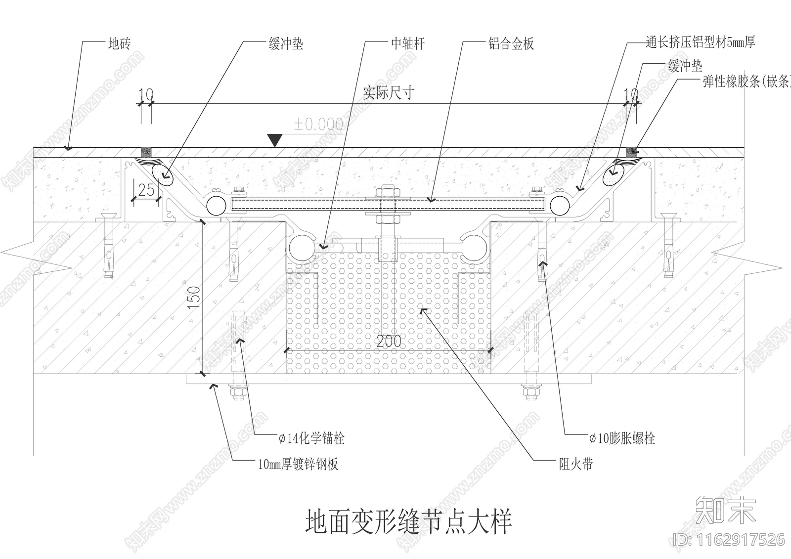 其他地面节点施工图下载【ID:1162917526】