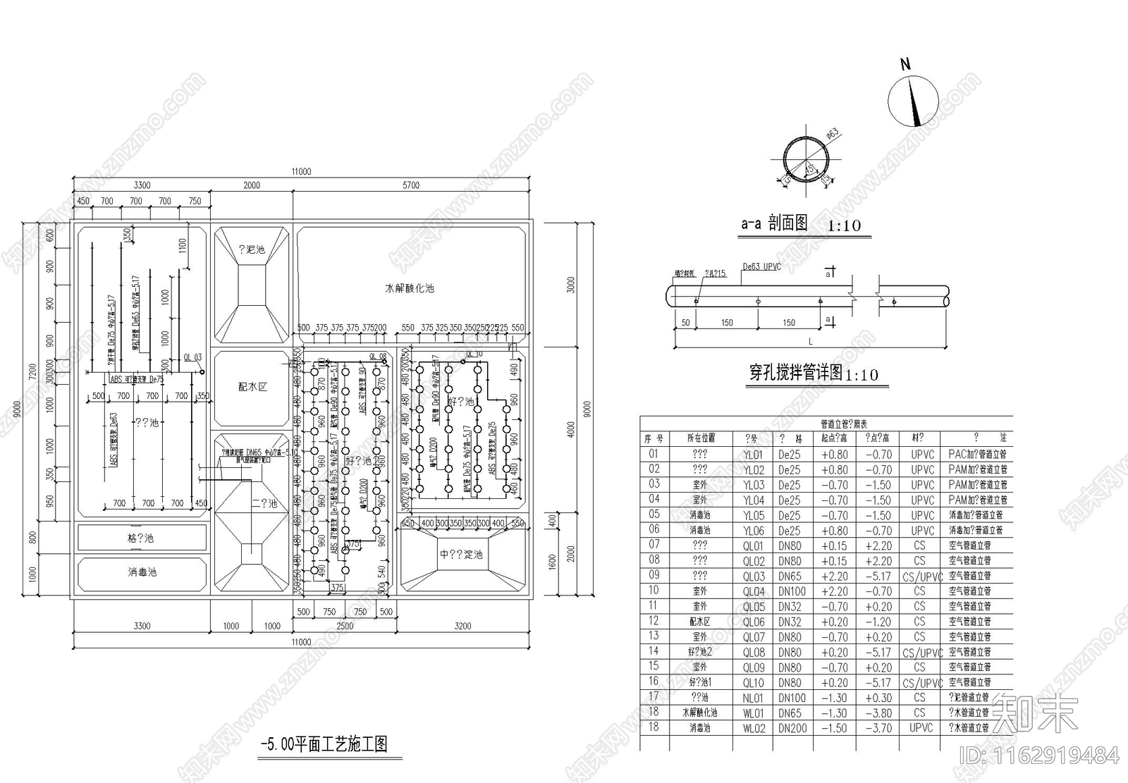 其他其他建筑cad施工图下载【ID:1162919484】