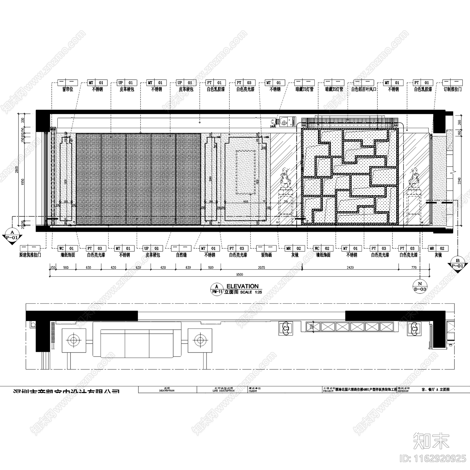 新中式中式丽涛花园商住楼大平层室内家装cad施工图下载【ID:1162920925】