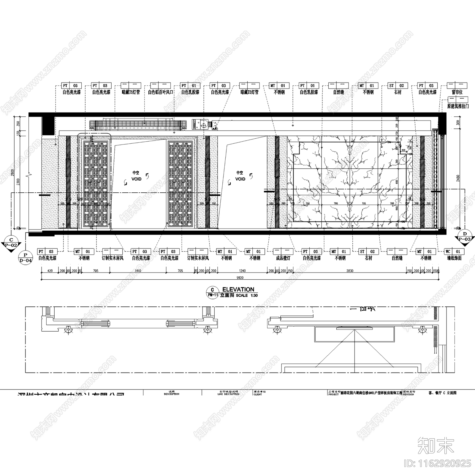 新中式中式丽涛花园商住楼大平层室内家装cad施工图下载【ID:1162920925】