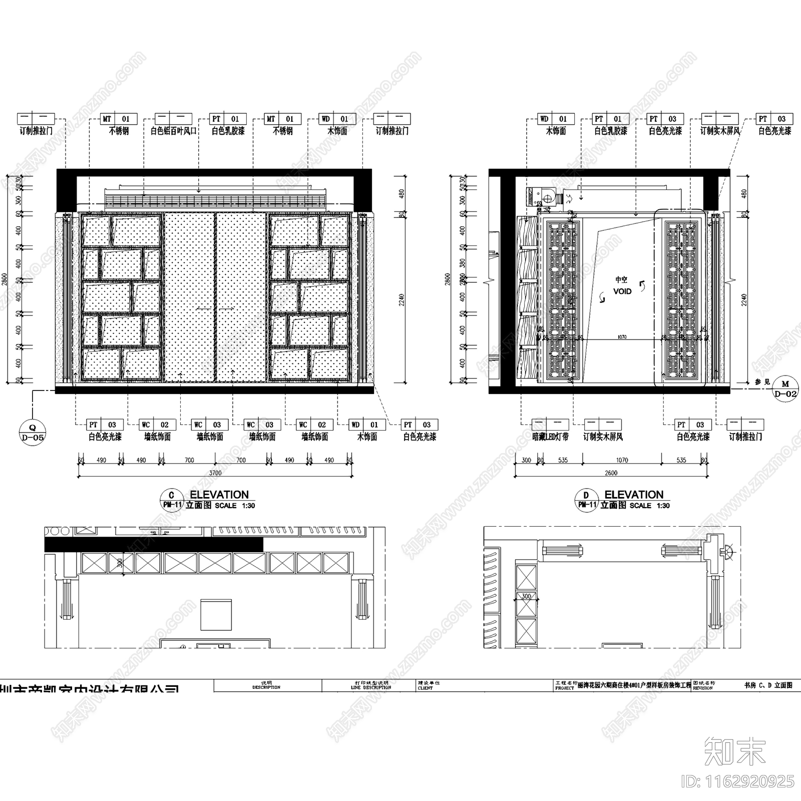 新中式中式丽涛花园商住楼大平层室内家装cad施工图下载【ID:1162920925】