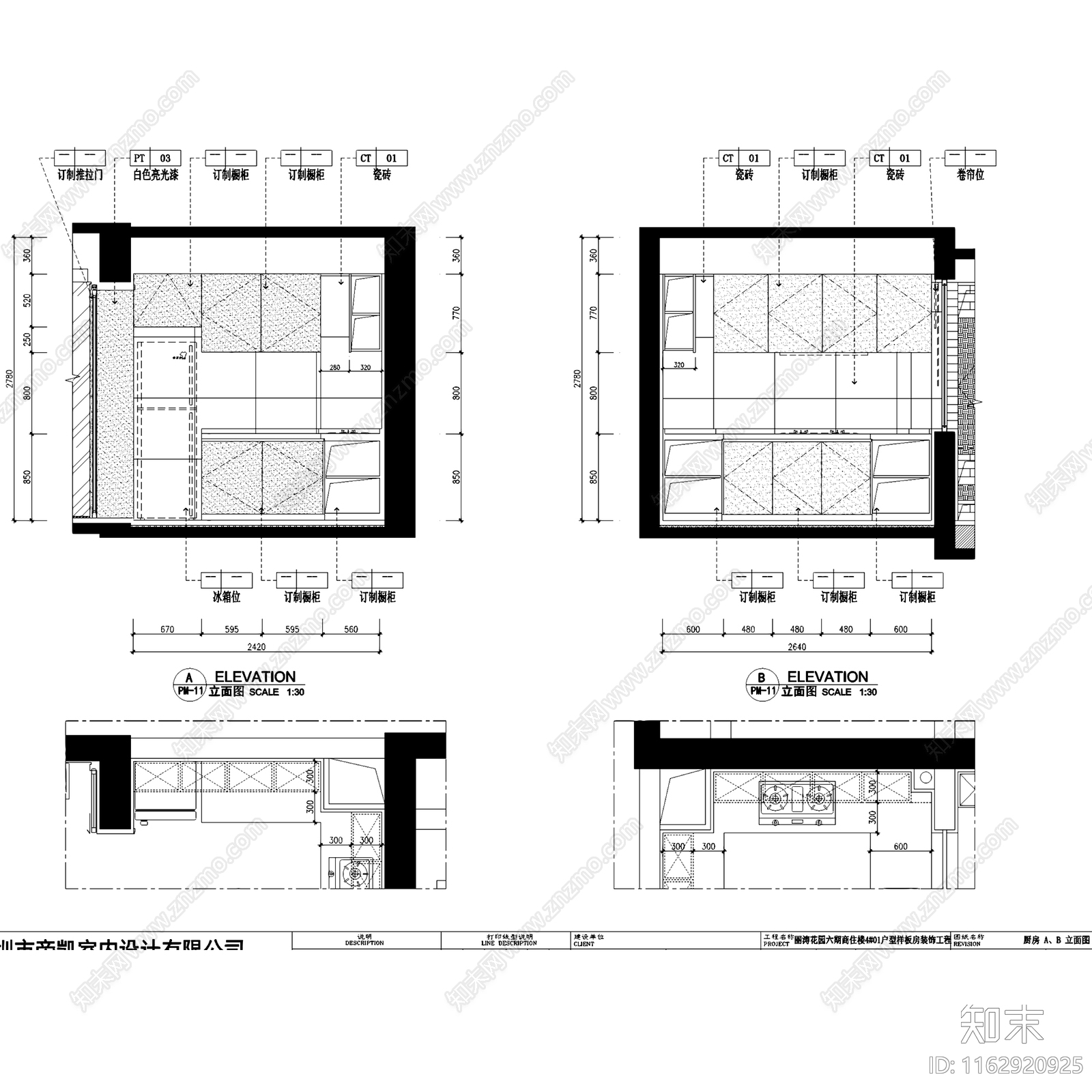 新中式中式丽涛花园商住楼大平层室内家装cad施工图下载【ID:1162920925】