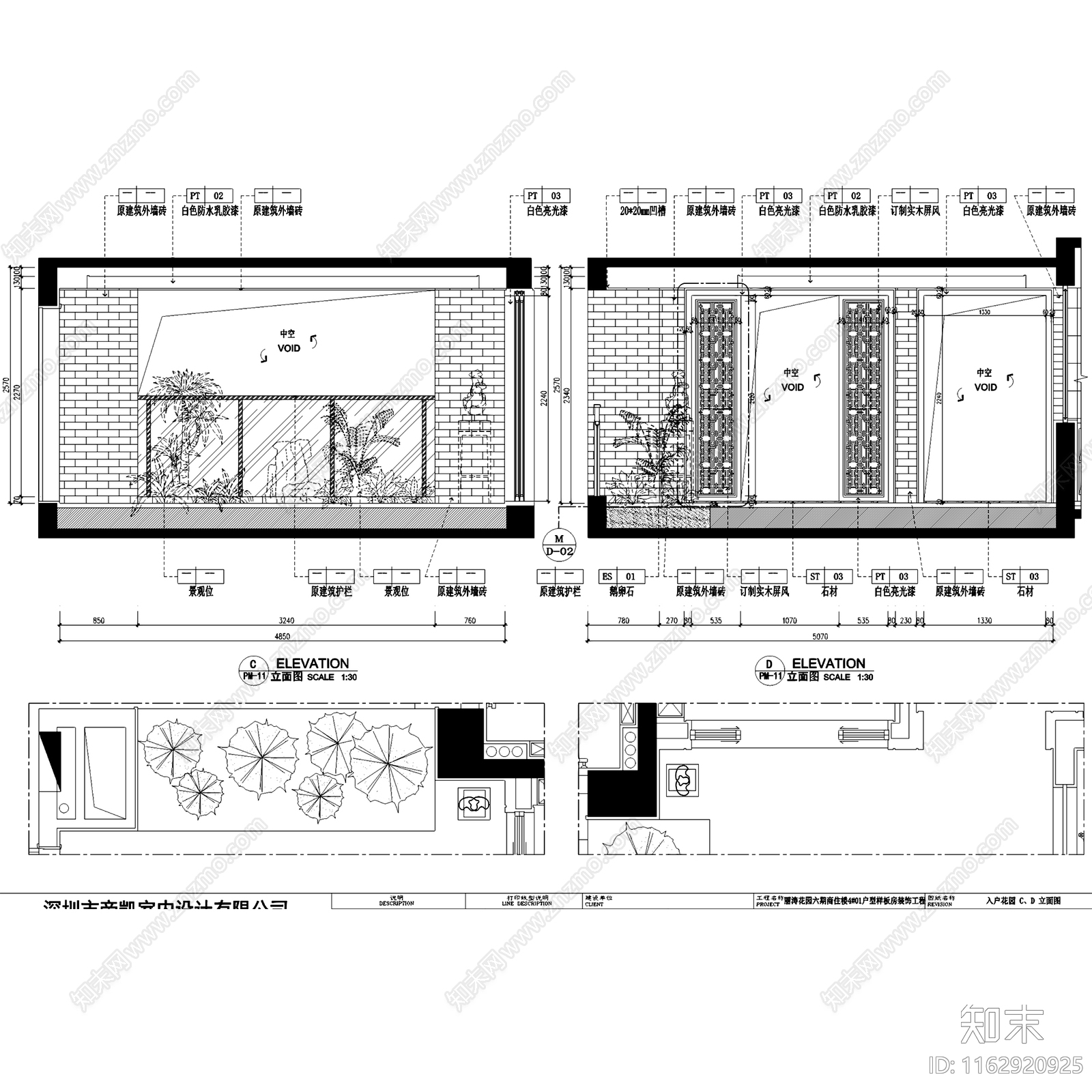 新中式中式丽涛花园商住楼大平层室内家装cad施工图下载【ID:1162920925】