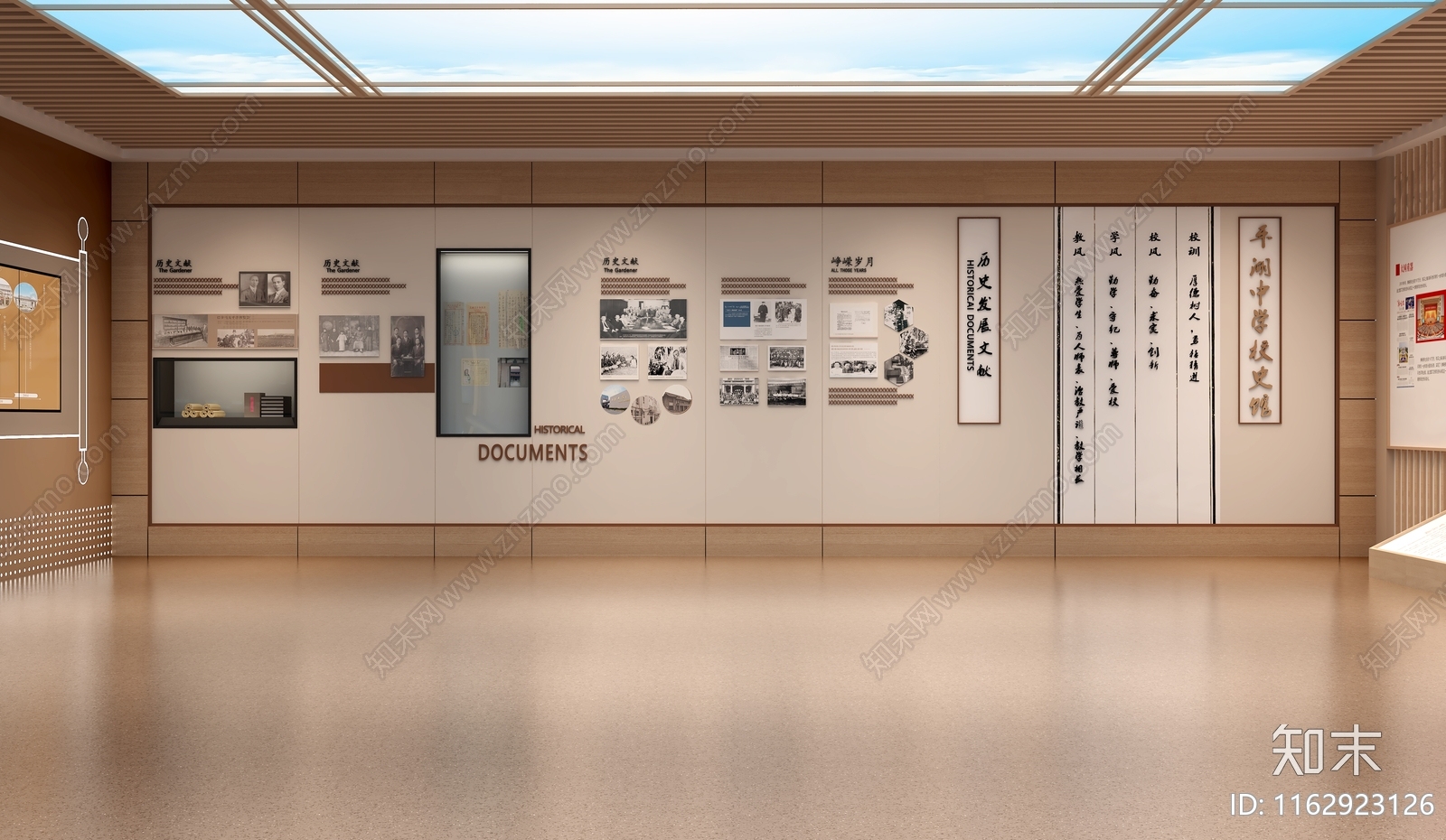 新中式其他公共空间SU模型下载【ID:1162923126】