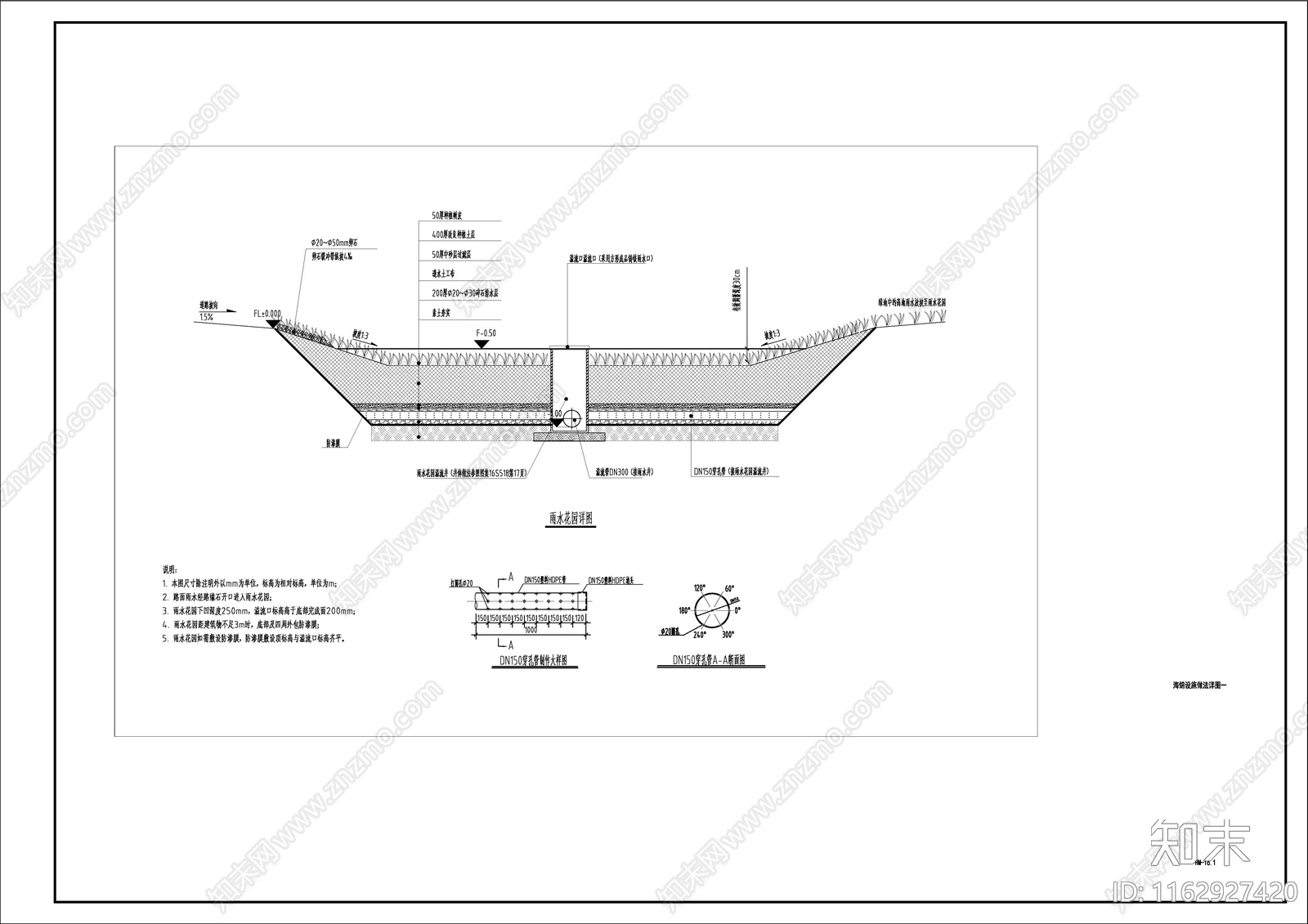 现代小区景观cad施工图下载【ID:1162927420】