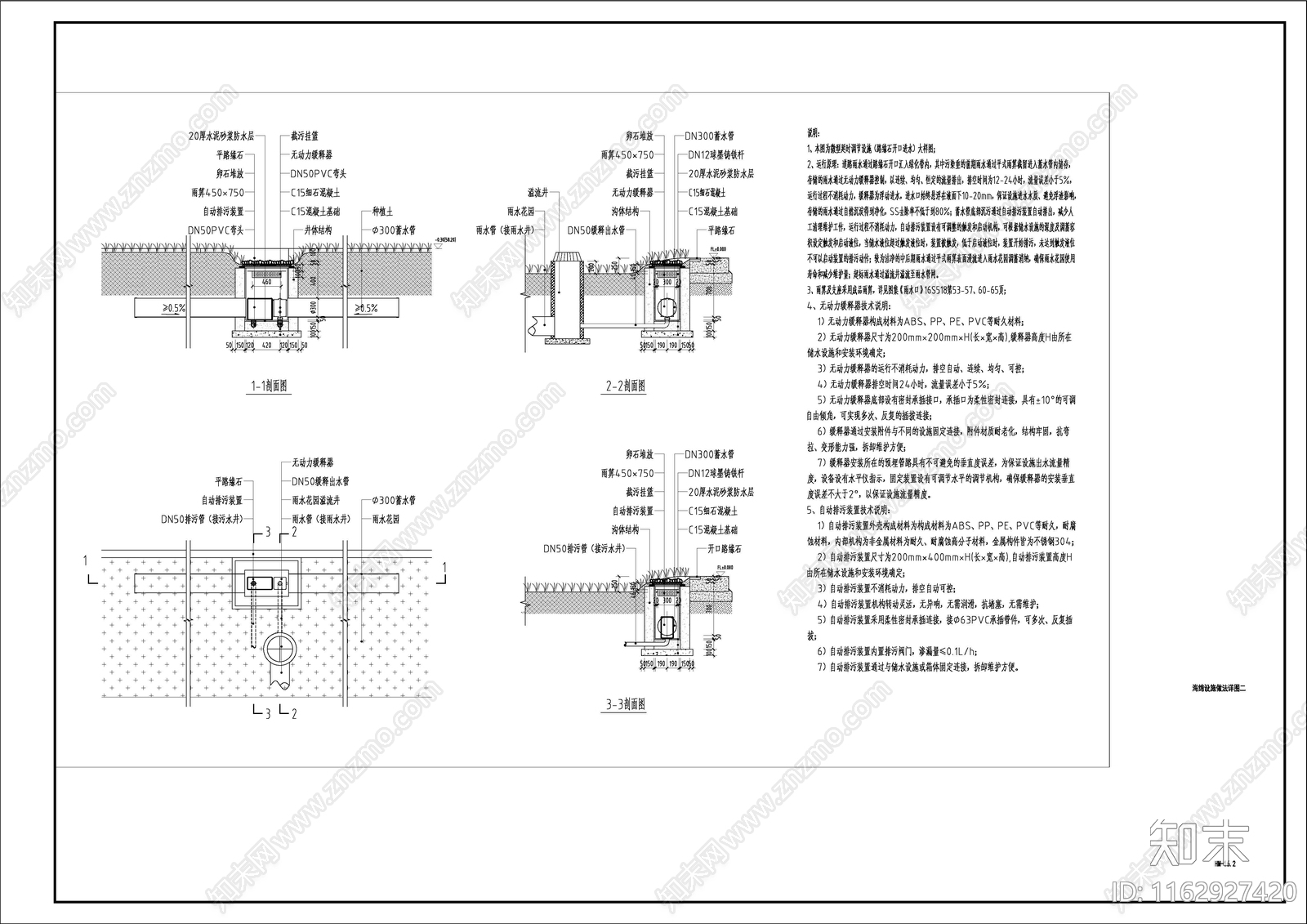 现代小区景观cad施工图下载【ID:1162927420】