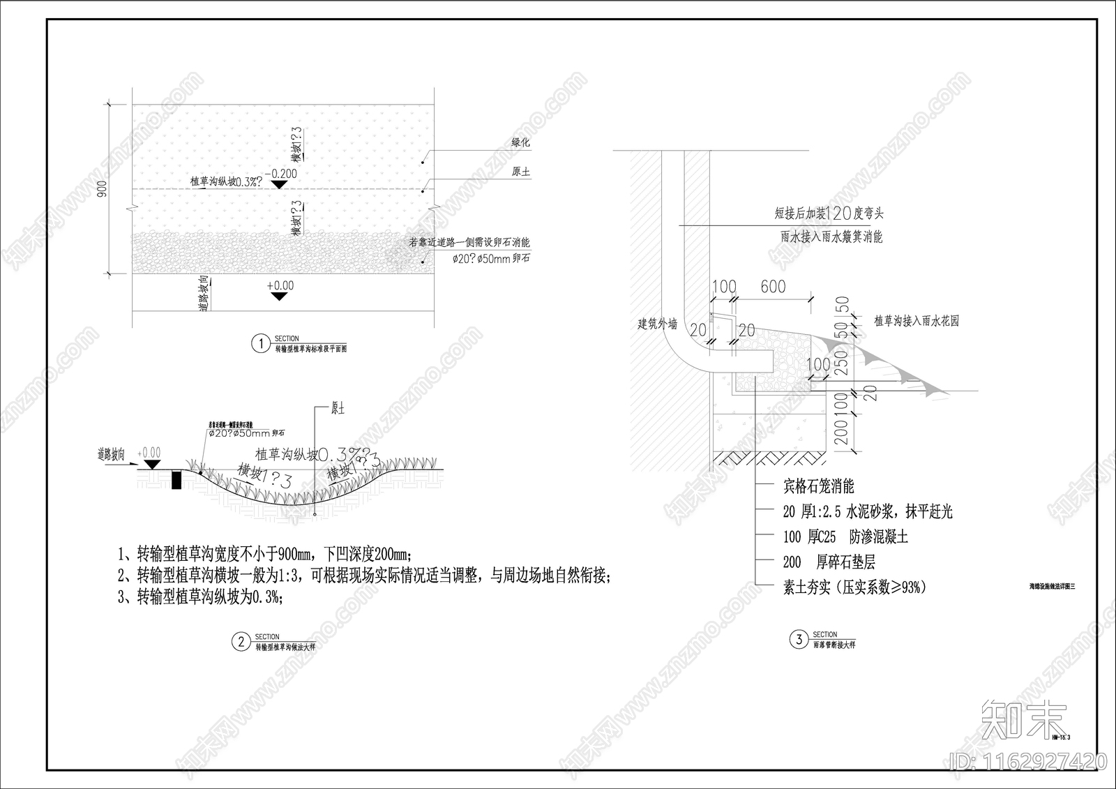 现代小区景观cad施工图下载【ID:1162927420】
