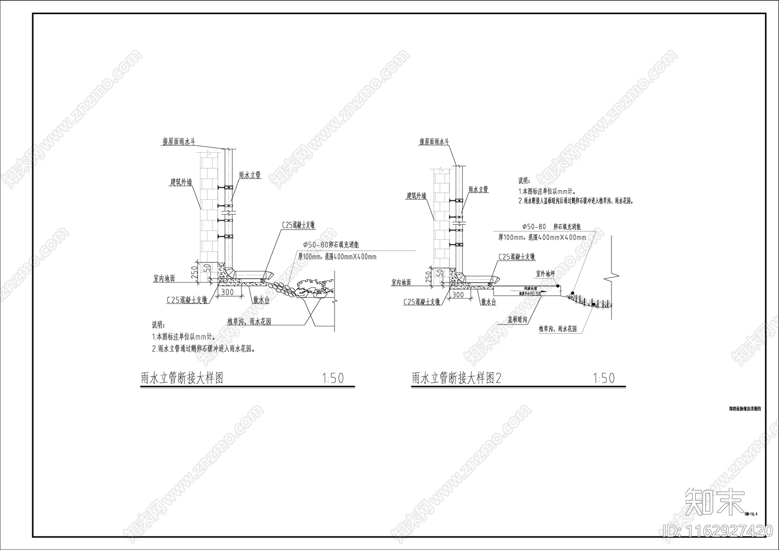现代小区景观cad施工图下载【ID:1162927420】