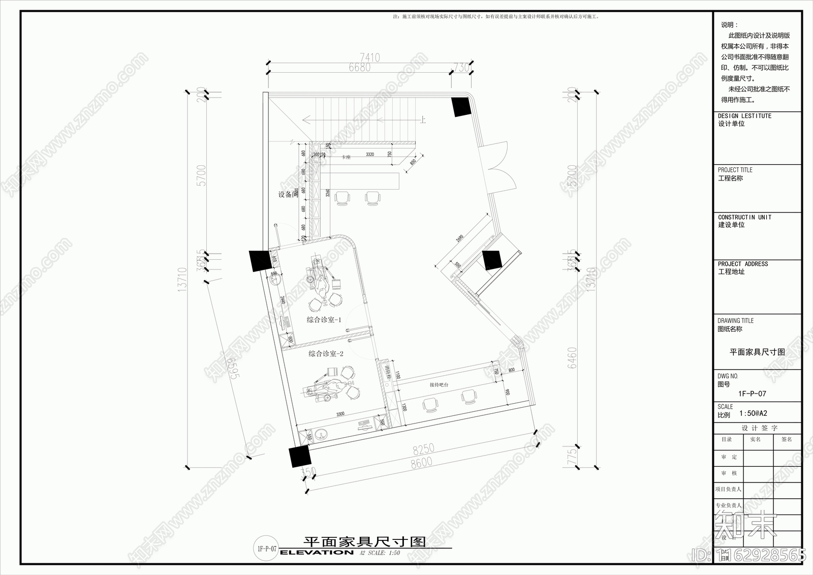 现代其他建筑cad施工图下载【ID:1162928565】