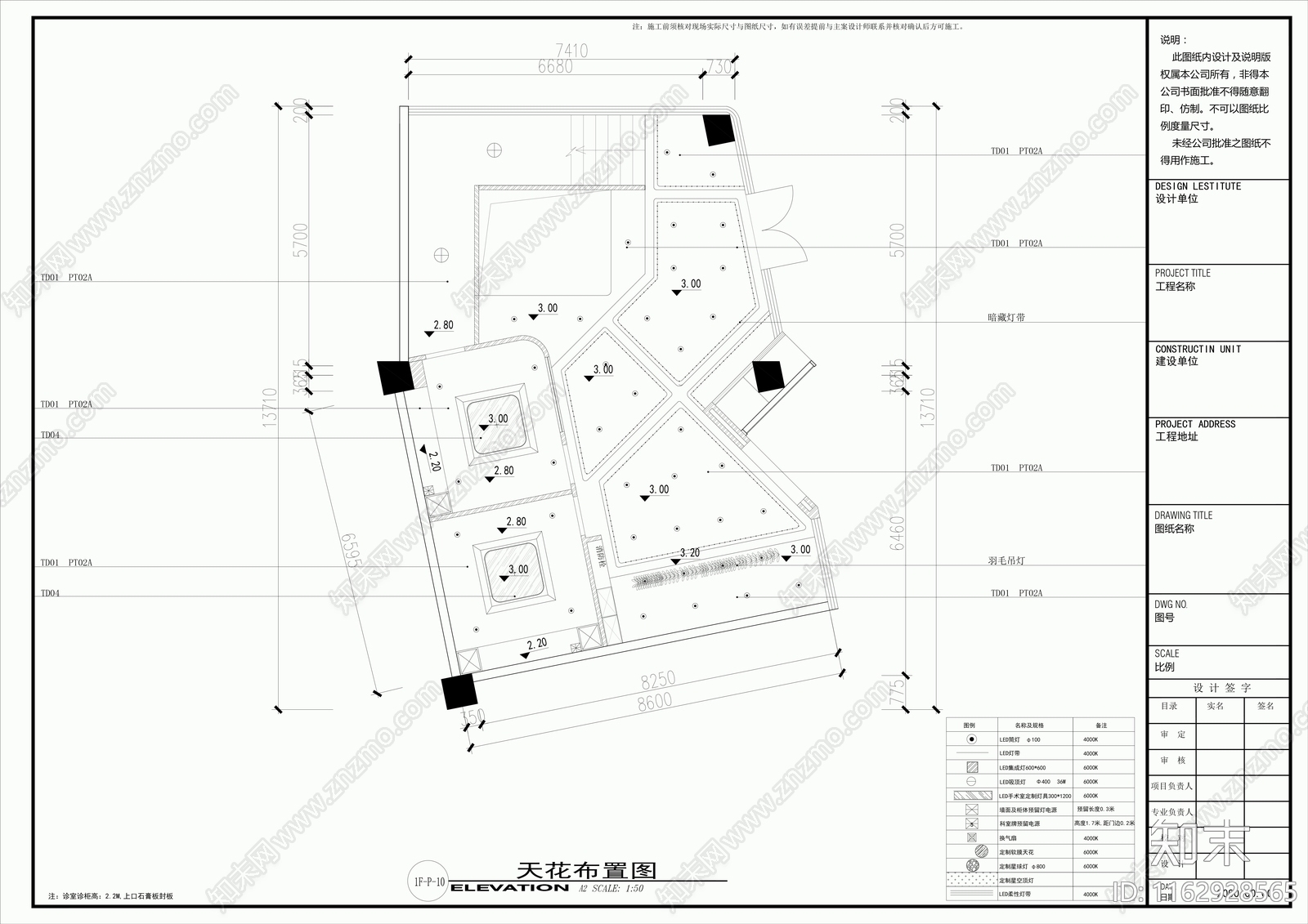 现代其他建筑cad施工图下载【ID:1162928565】