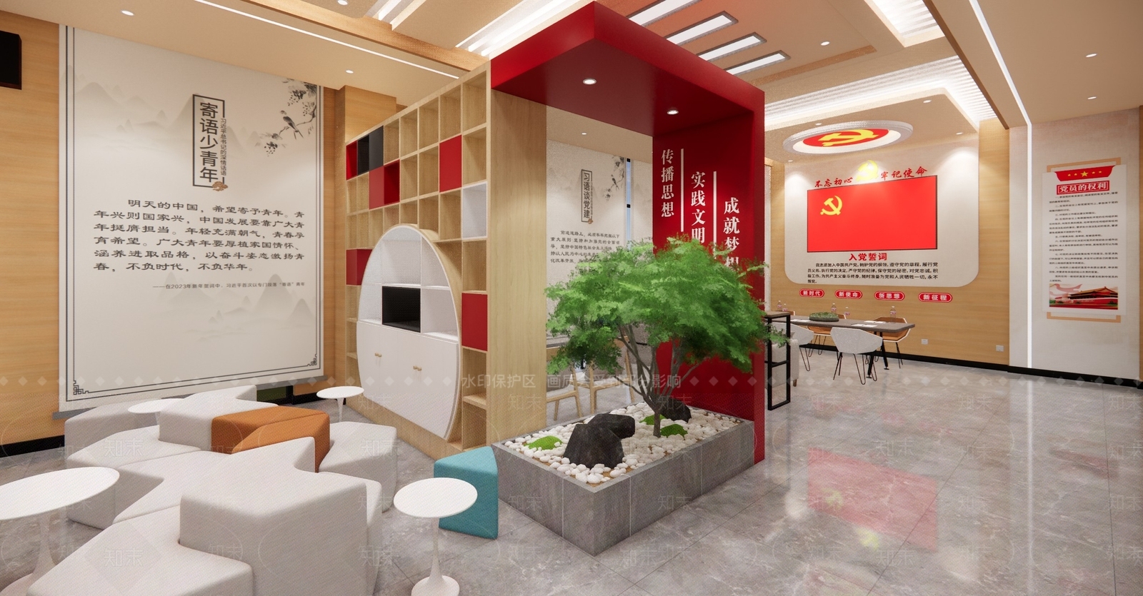 新中式简约党建展厅SU模型下载【ID:1163113269】