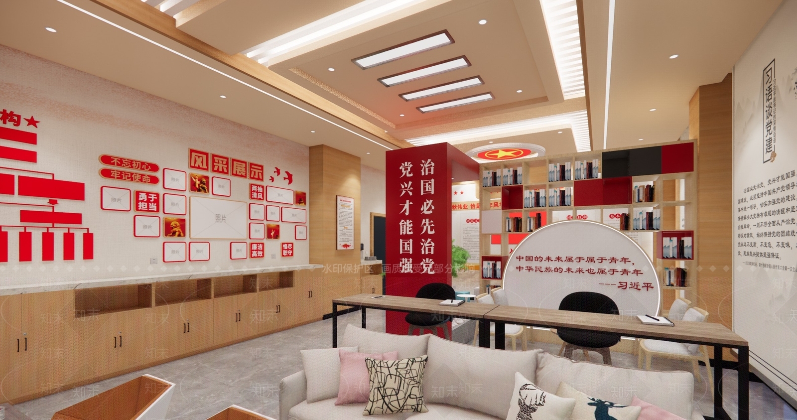 新中式简约党建展厅SU模型下载【ID:1163113269】