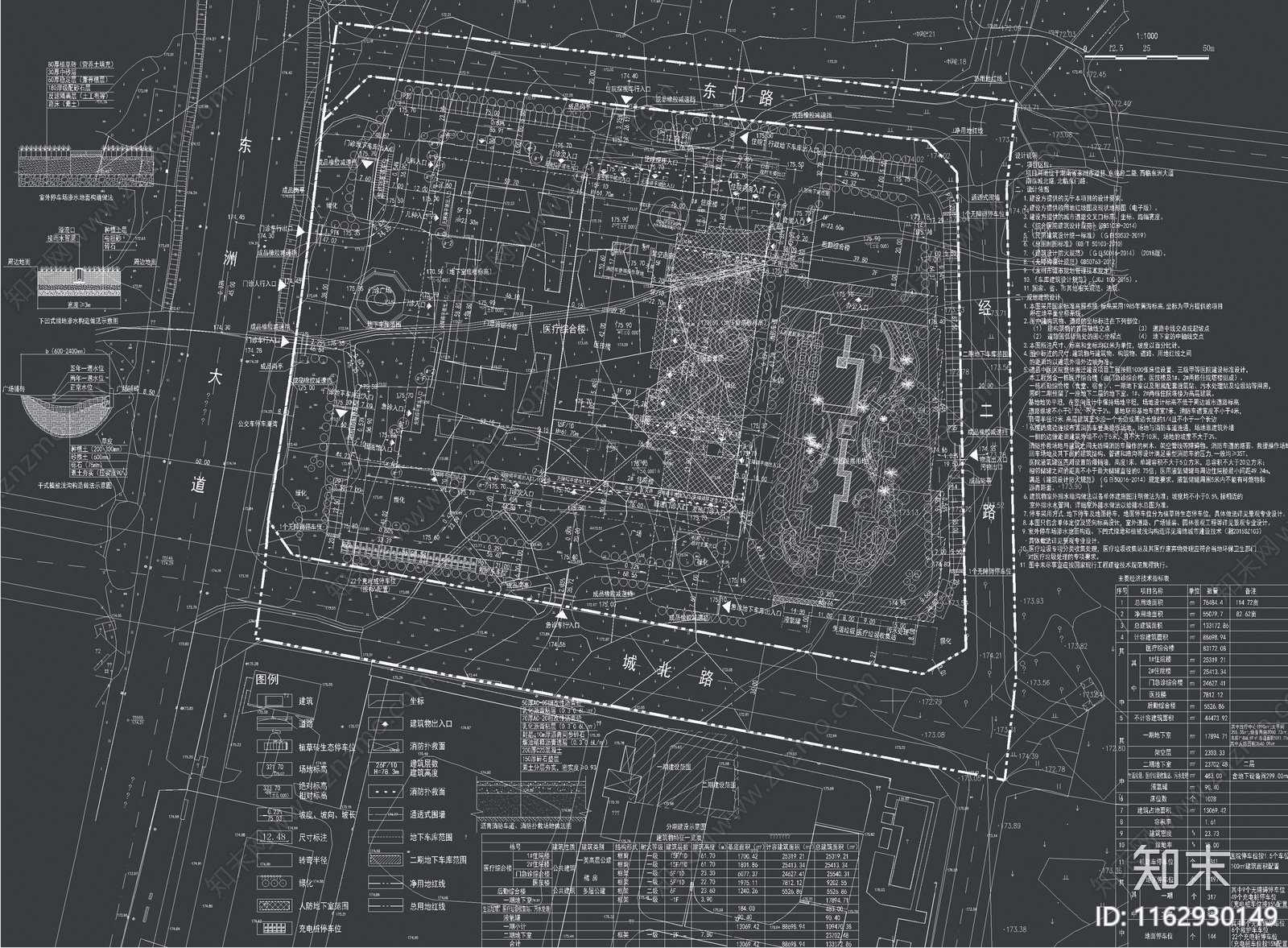 中式新中式医院建筑cad施工图下载【ID:1162930149】