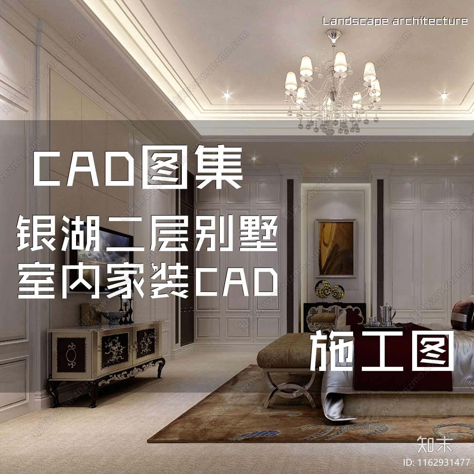 欧式银湖二层别墅室内家装cad施工图下载【ID:1162931477】