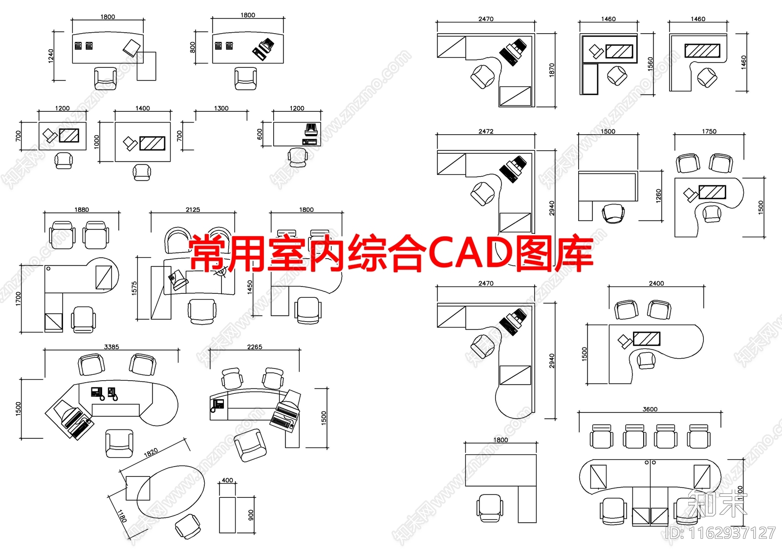 现代工装图库施工图下载【ID:1162937127】