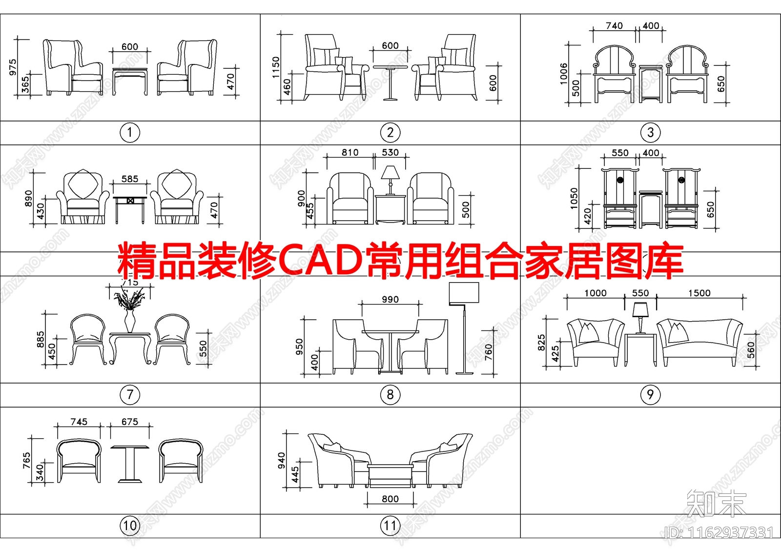 现代其他图库施工图下载【ID:1162937331】