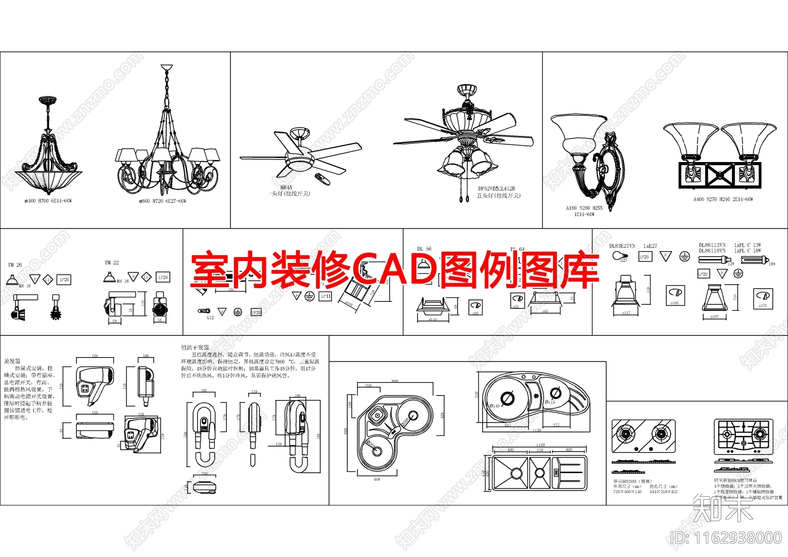 现代欧式家装图库施工图下载【ID:1162938000】