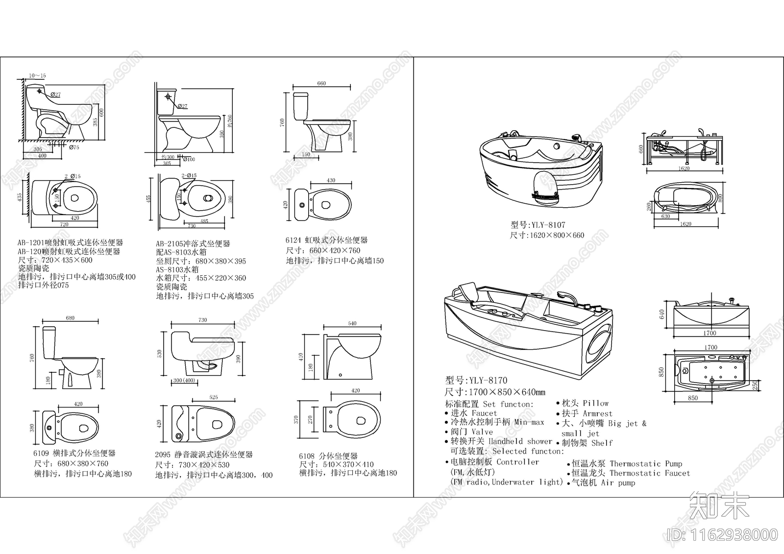 现代欧式家装图库施工图下载【ID:1162938000】