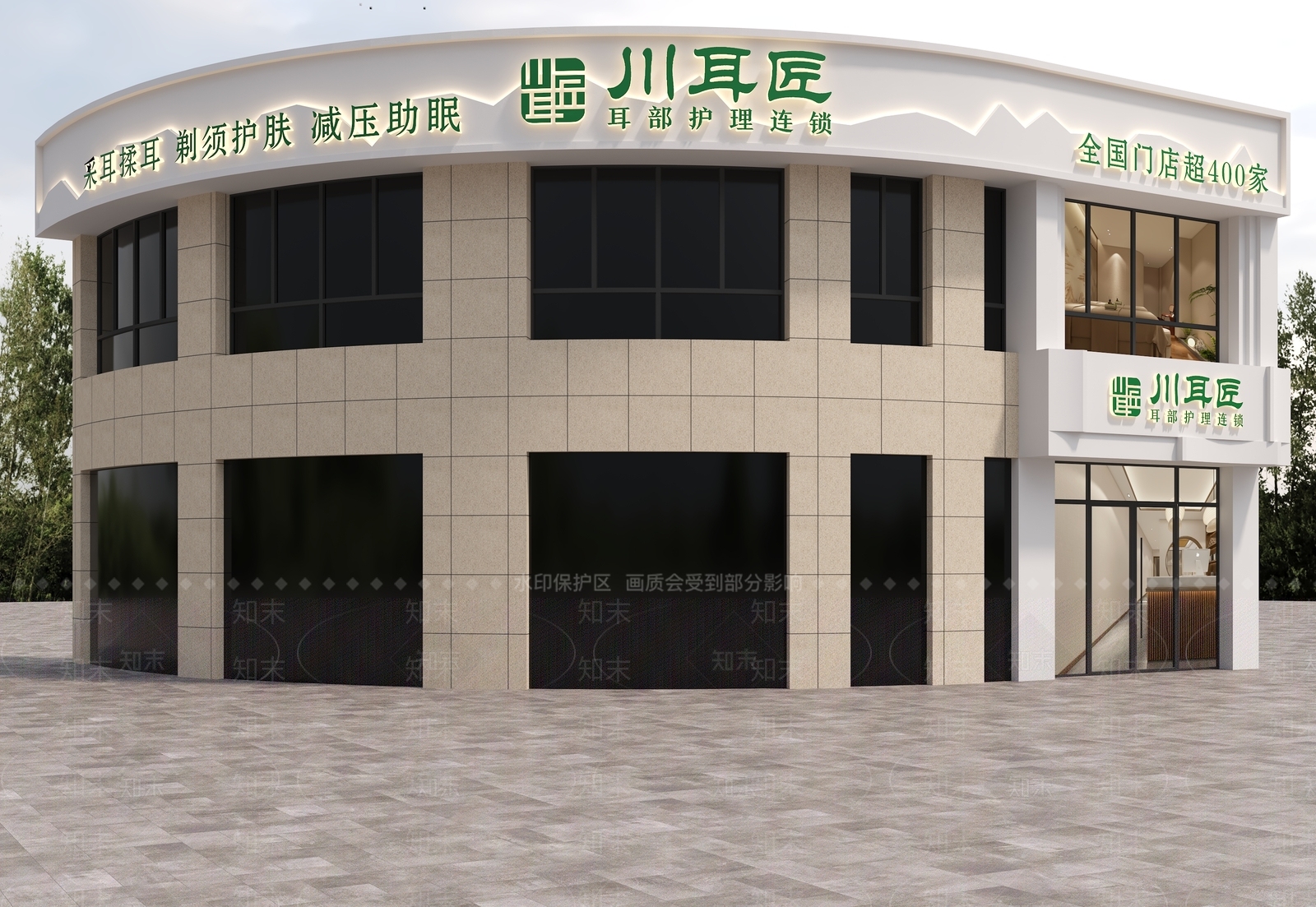 现代简约门头3D模型下载【ID:1162943975】