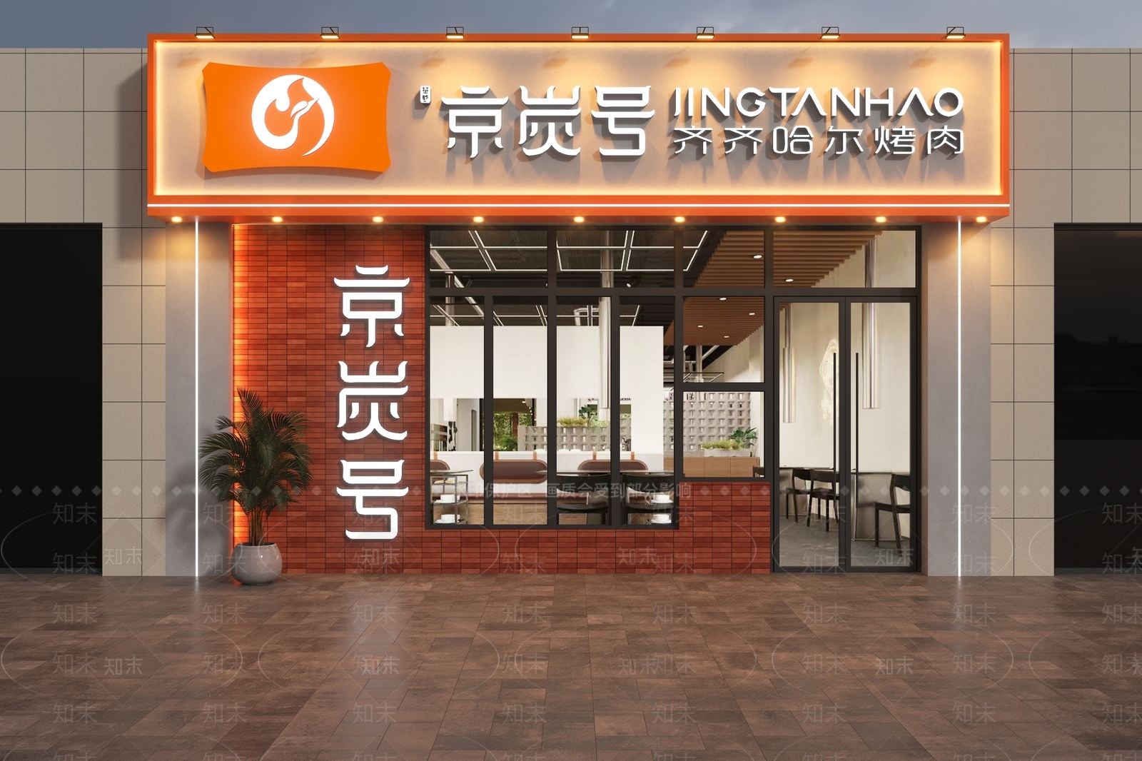 现代工业门头3D模型下载【ID:1162944883】