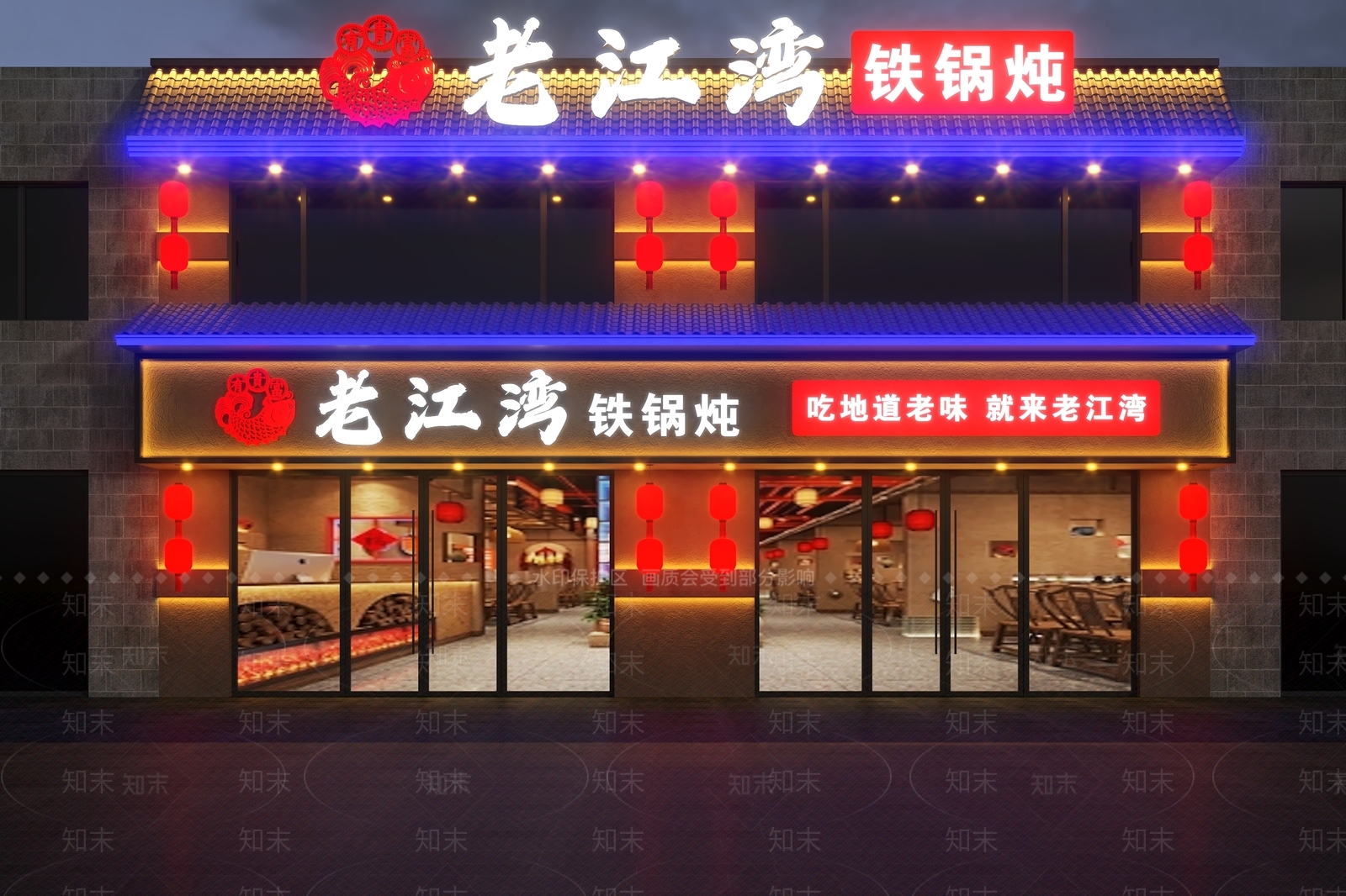 现代新中式门头3D模型下载【ID:1162945320】