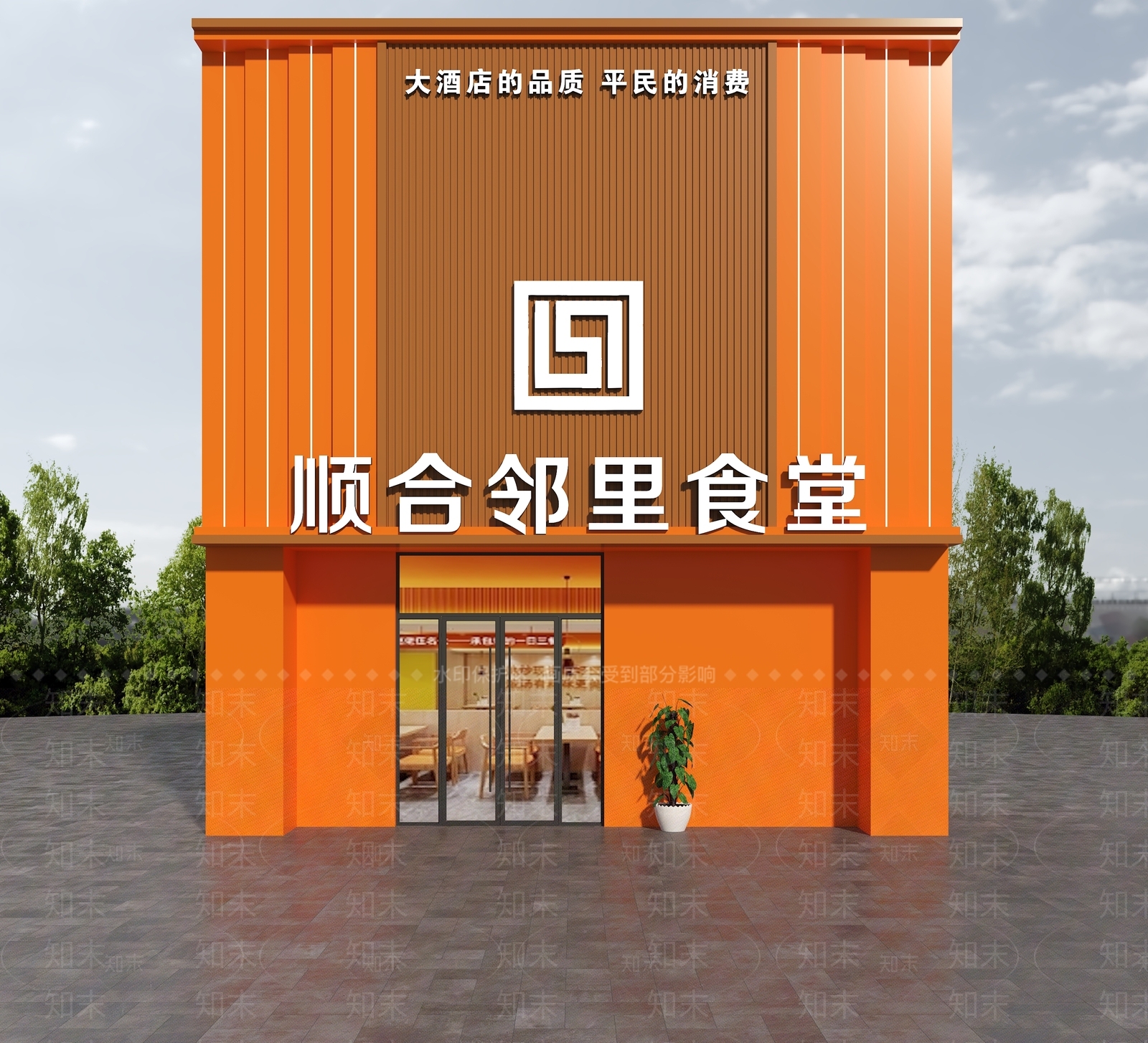 现代门头3D模型下载【ID:1162945807】